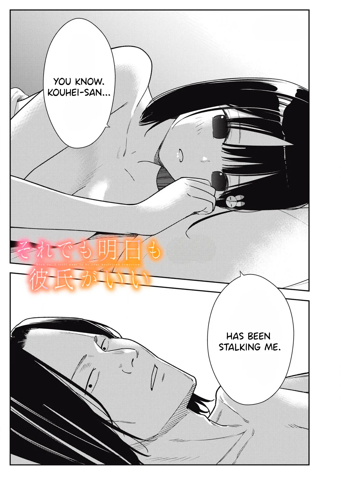 Soredemo Ashita mo Kareshi ga ii – Chapter 1-18 – Chapter 1 – page 321