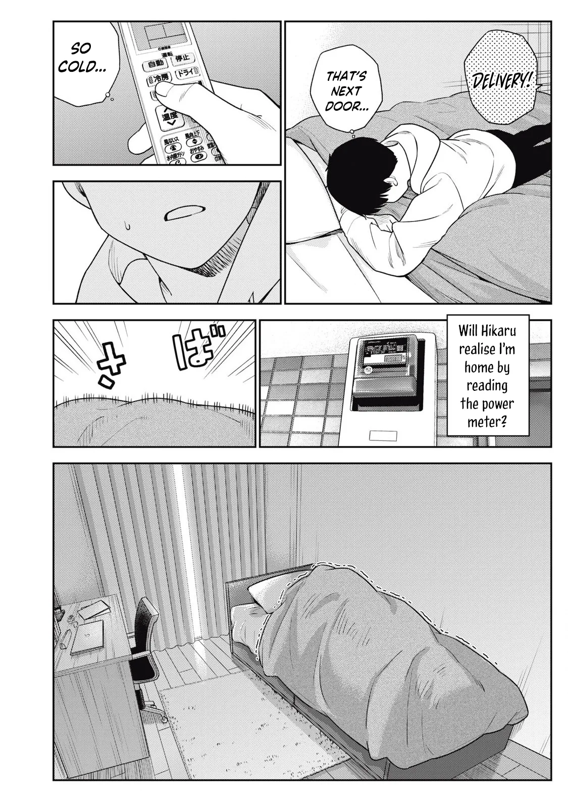 Soredemo Ashita mo Kareshi ga ii – Chapter 1-18 – Chapter 1 – page 390