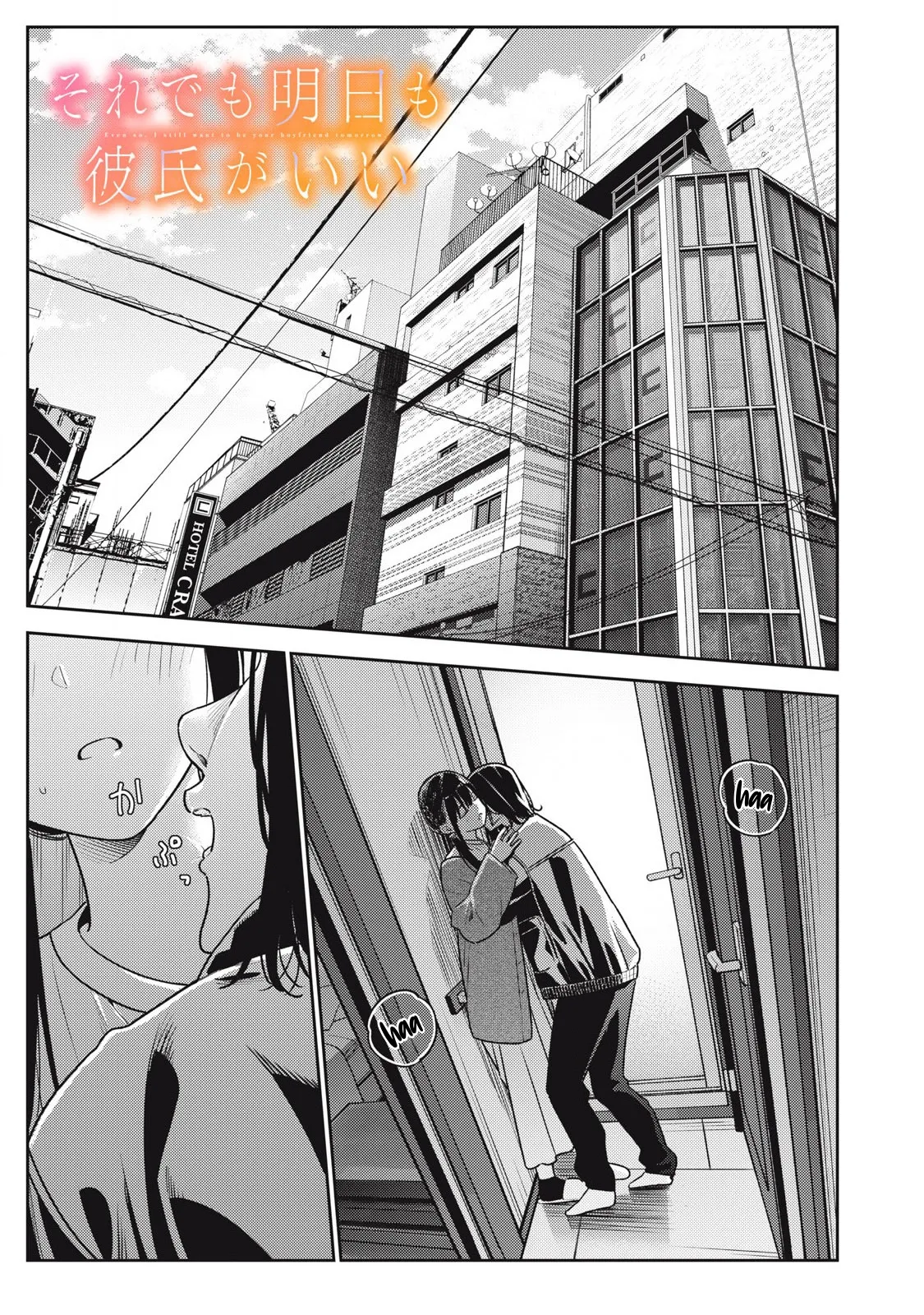 Soredemo Ashita mo Kareshi ga ii – Chapter 1-18 – Chapter 1 – page 417