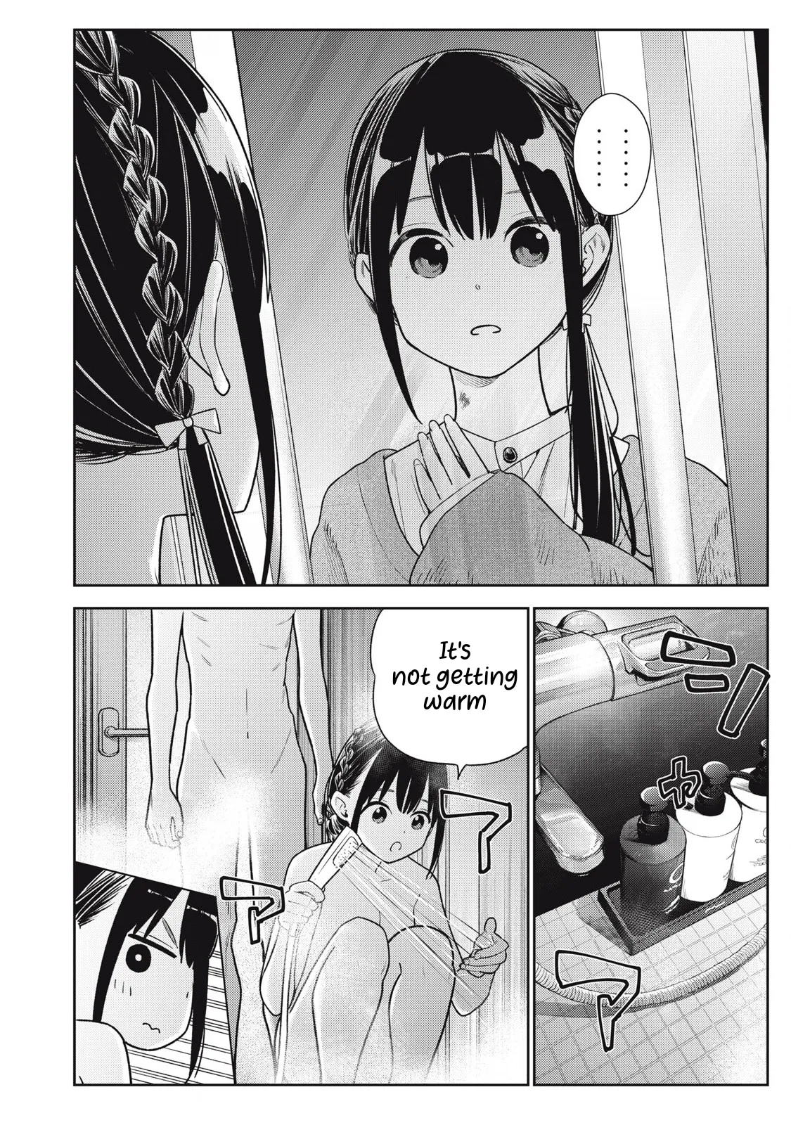 Soredemo Ashita mo Kareshi ga ii – Chapter 1-18 – Chapter 1 – page 420