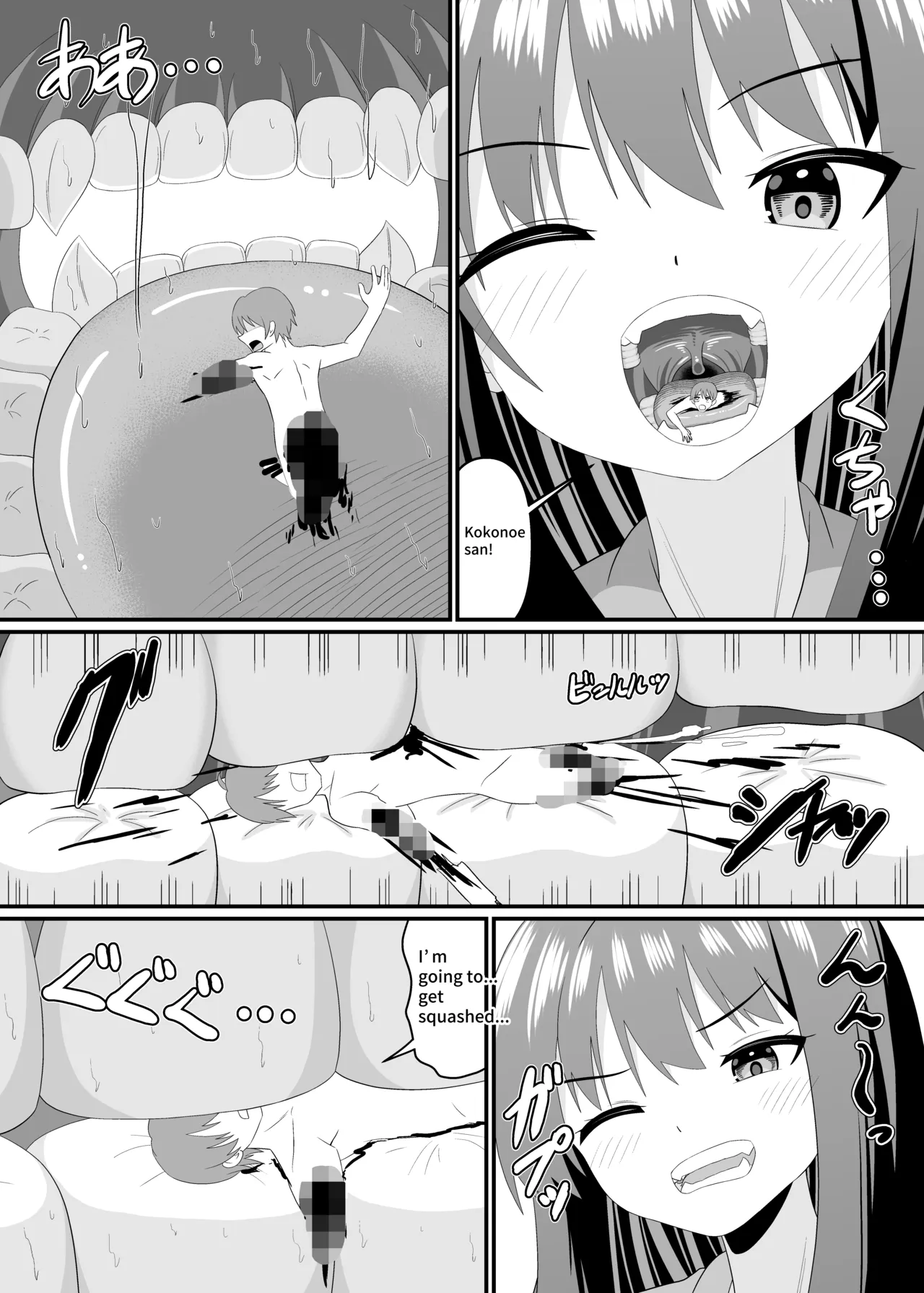 I want to experience the full tour. — preview page 7