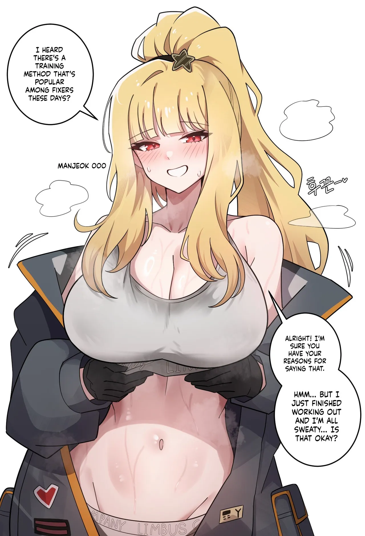 Private — preview page 1