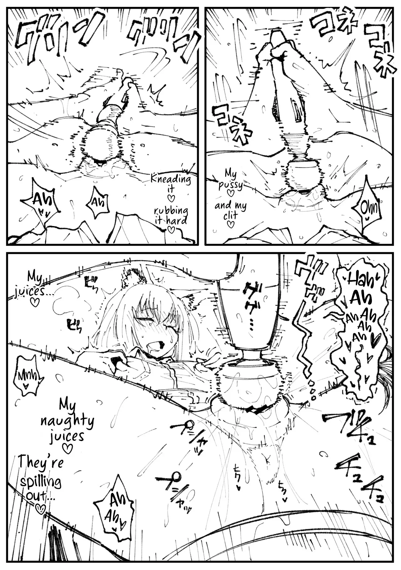 kitsune to hoshi — preview page 4