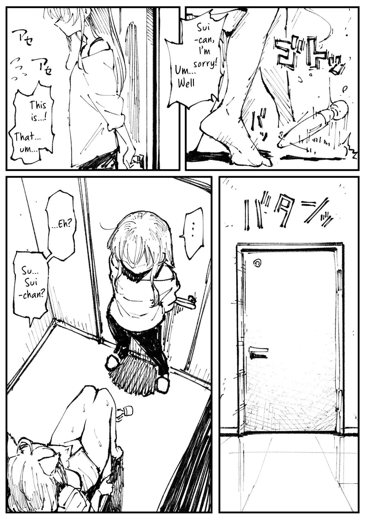 kitsune to hoshi — preview page 11
