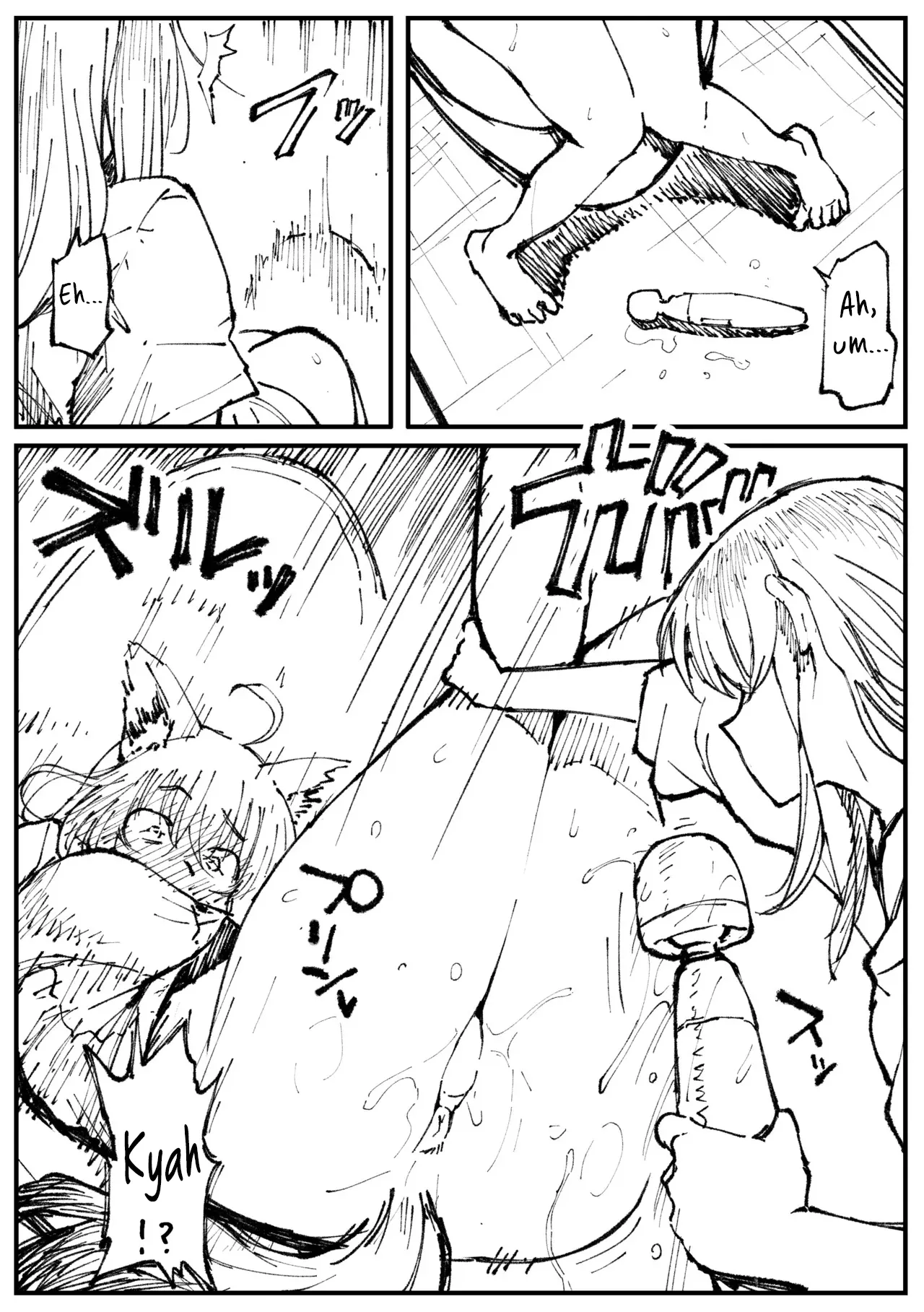 kitsune to hoshi — preview page 12