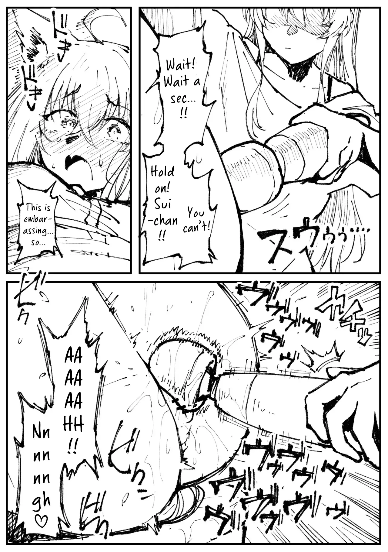 kitsune to hoshi — preview page 13
