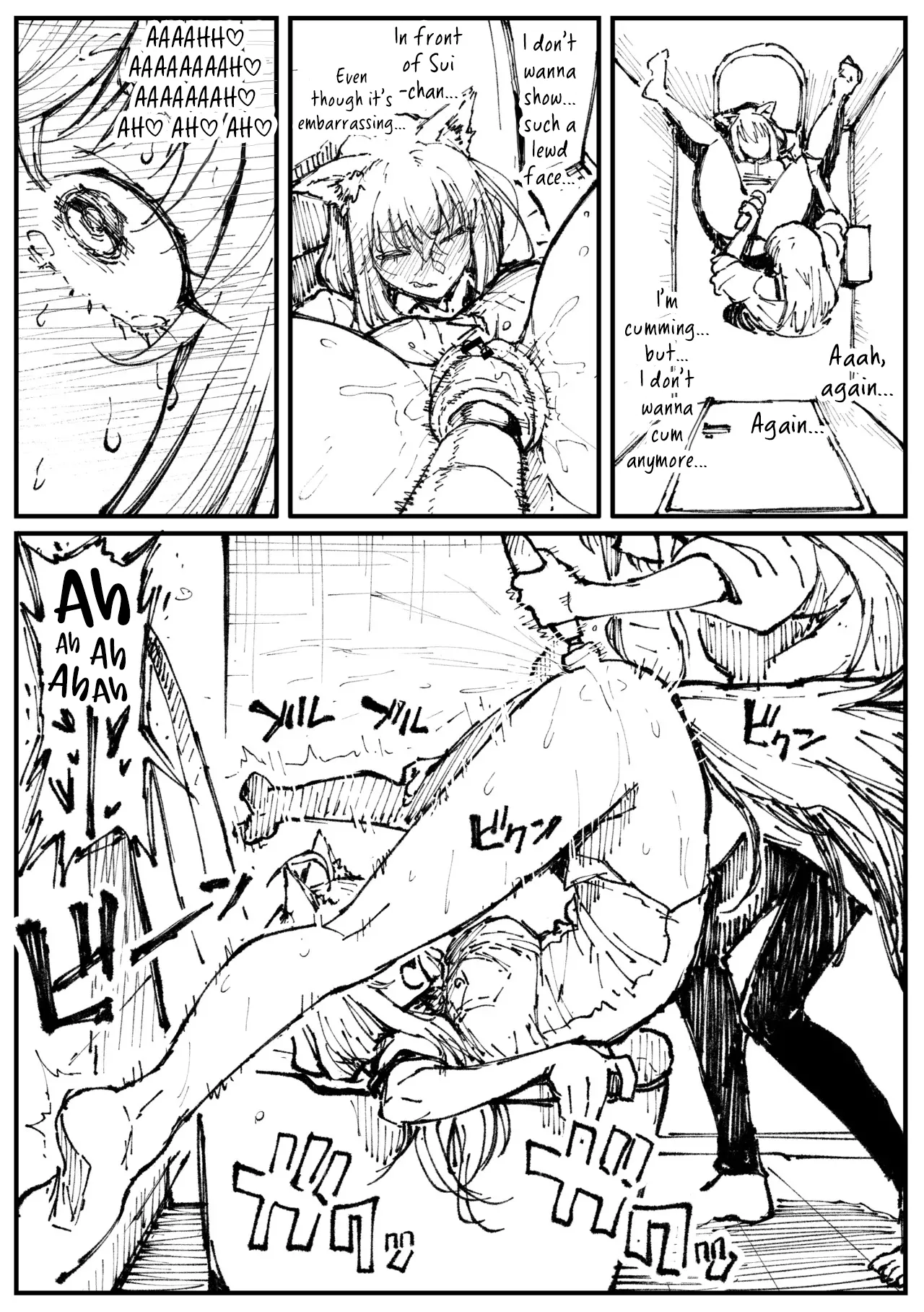 kitsune to hoshi — preview page 20