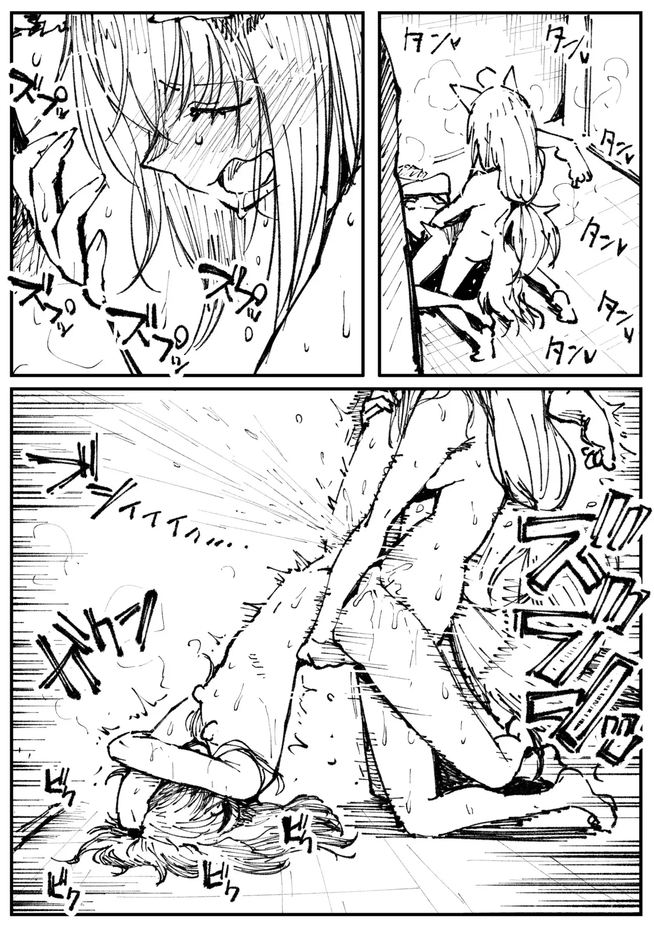kitsune to hoshi – Chapter 1 – page 46