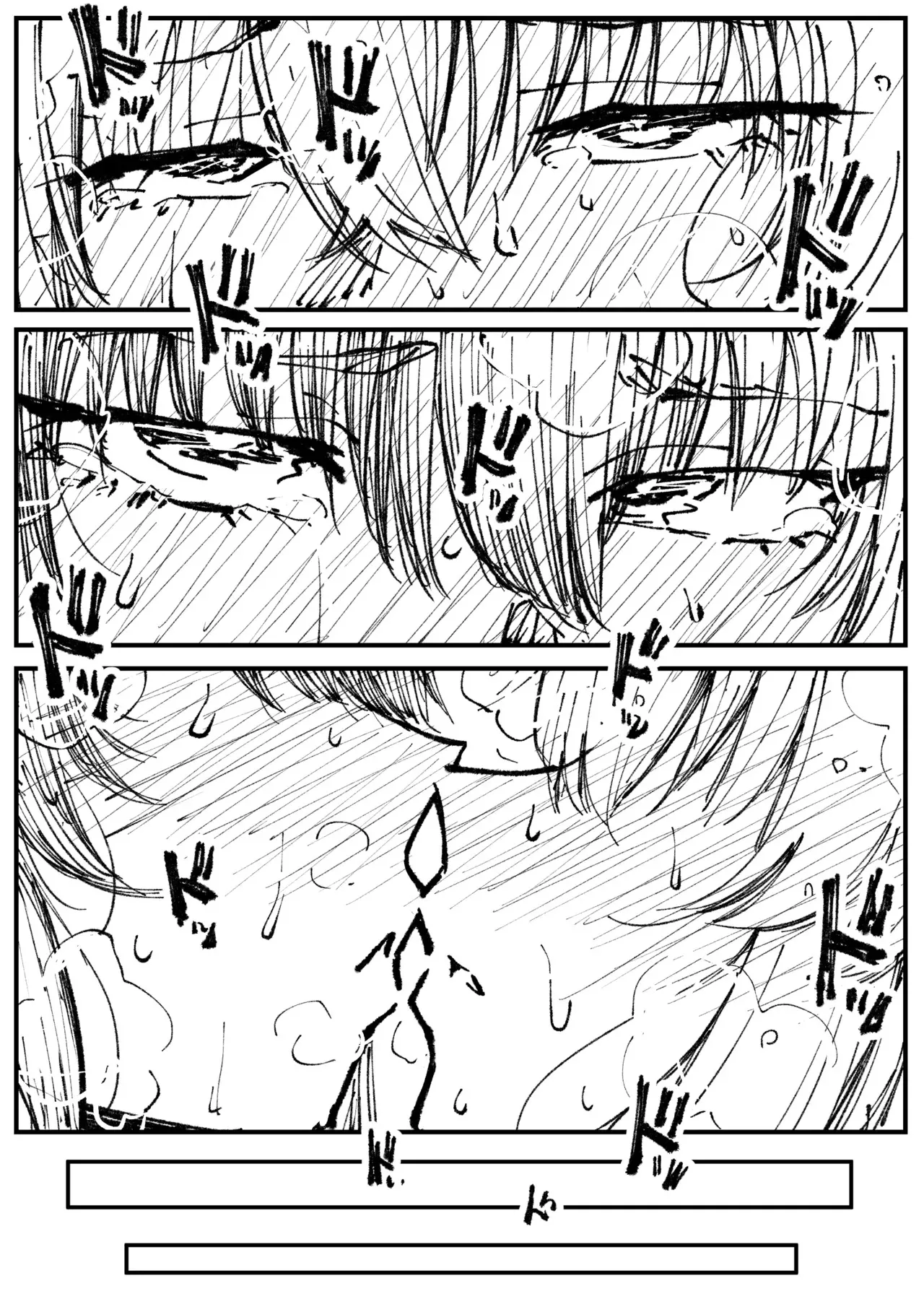kitsune to hoshi – Chapter 1 – page 48