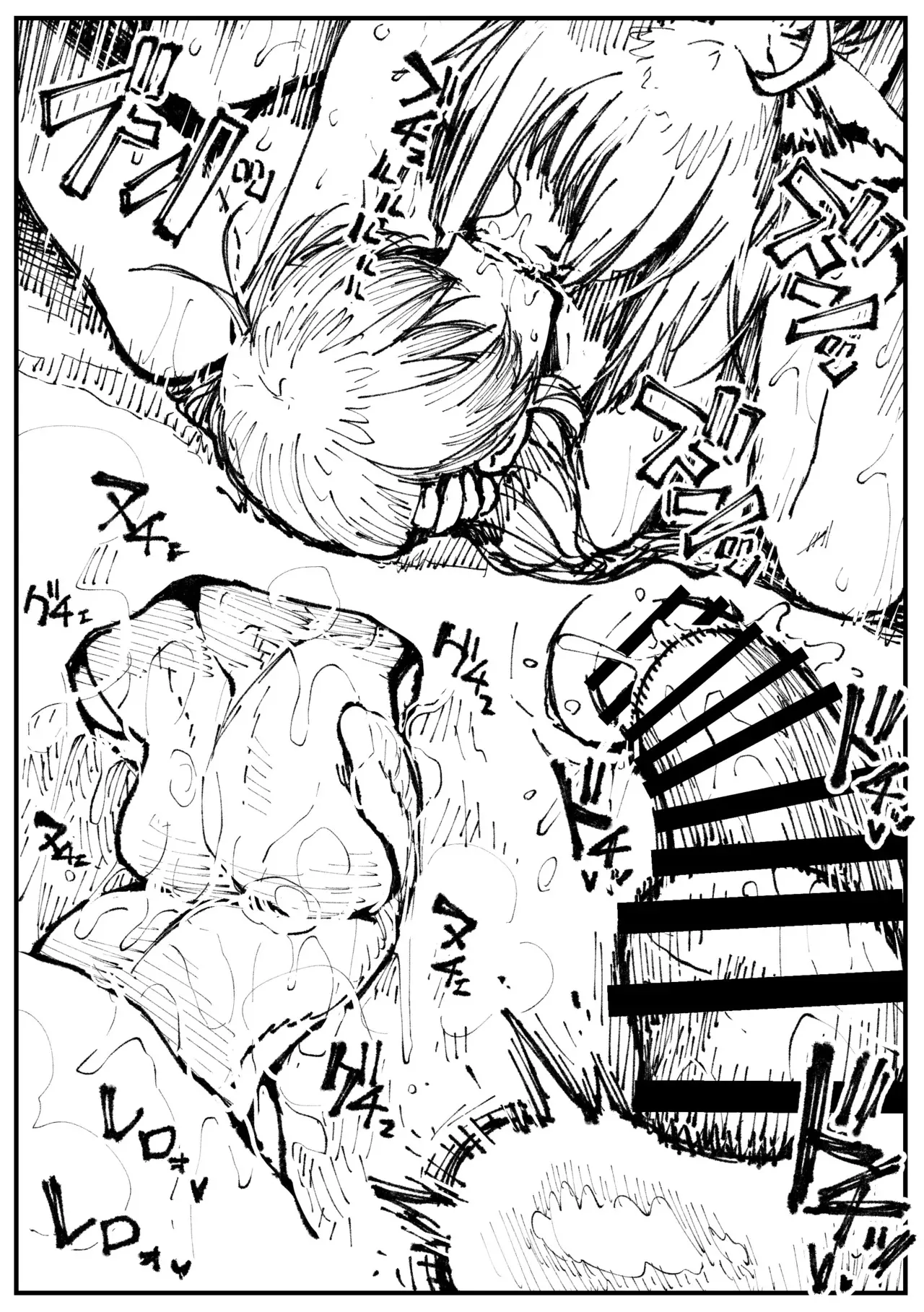kitsune to hoshi – Chapter 1 – page 53