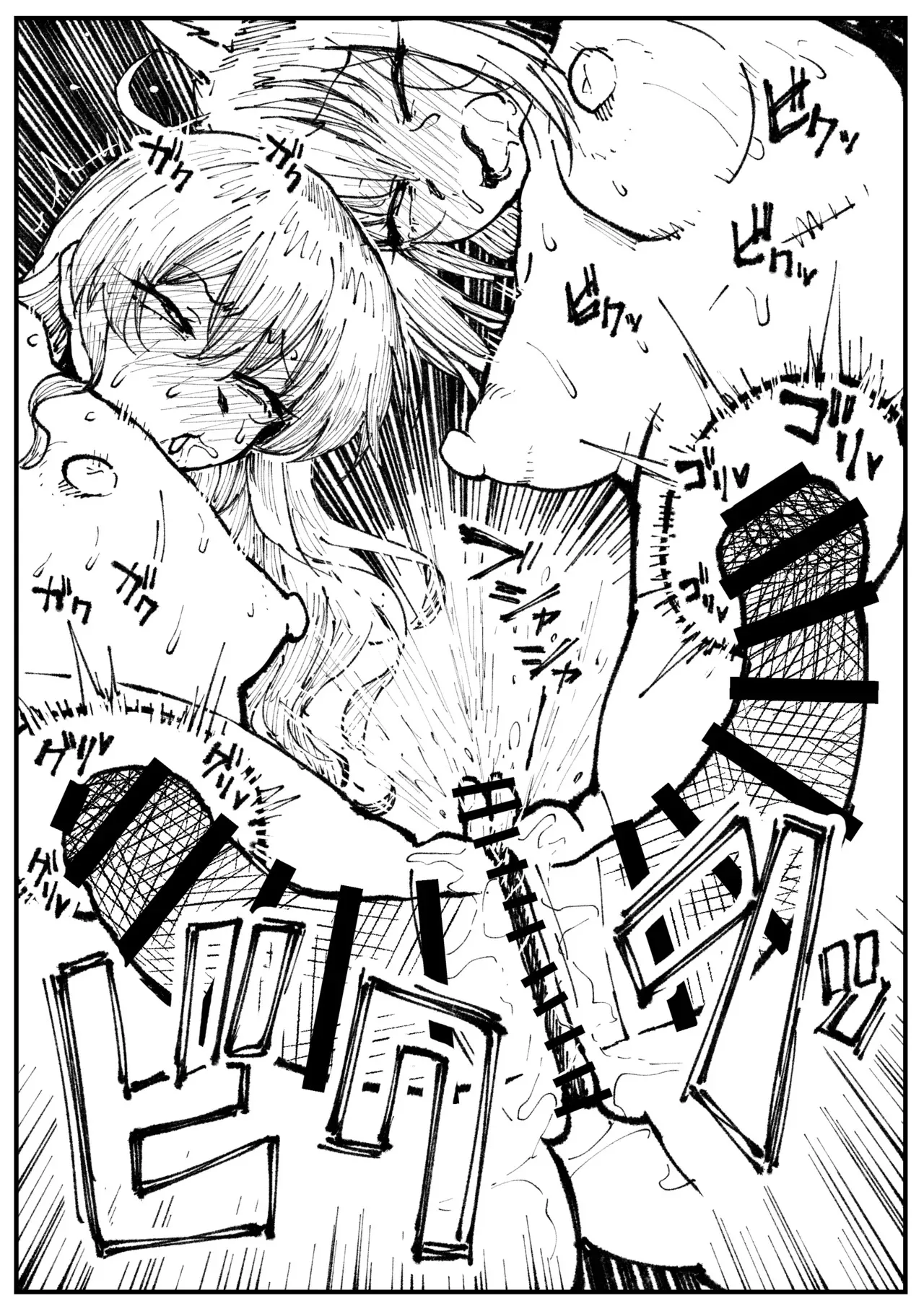 kitsune to hoshi – Chapter 1 – page 55