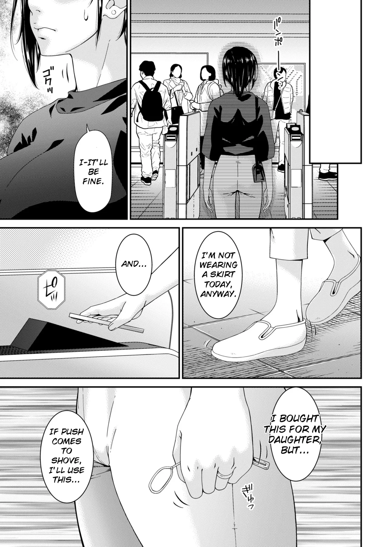 Hako no Tsuma – Chapter 1 – page 23