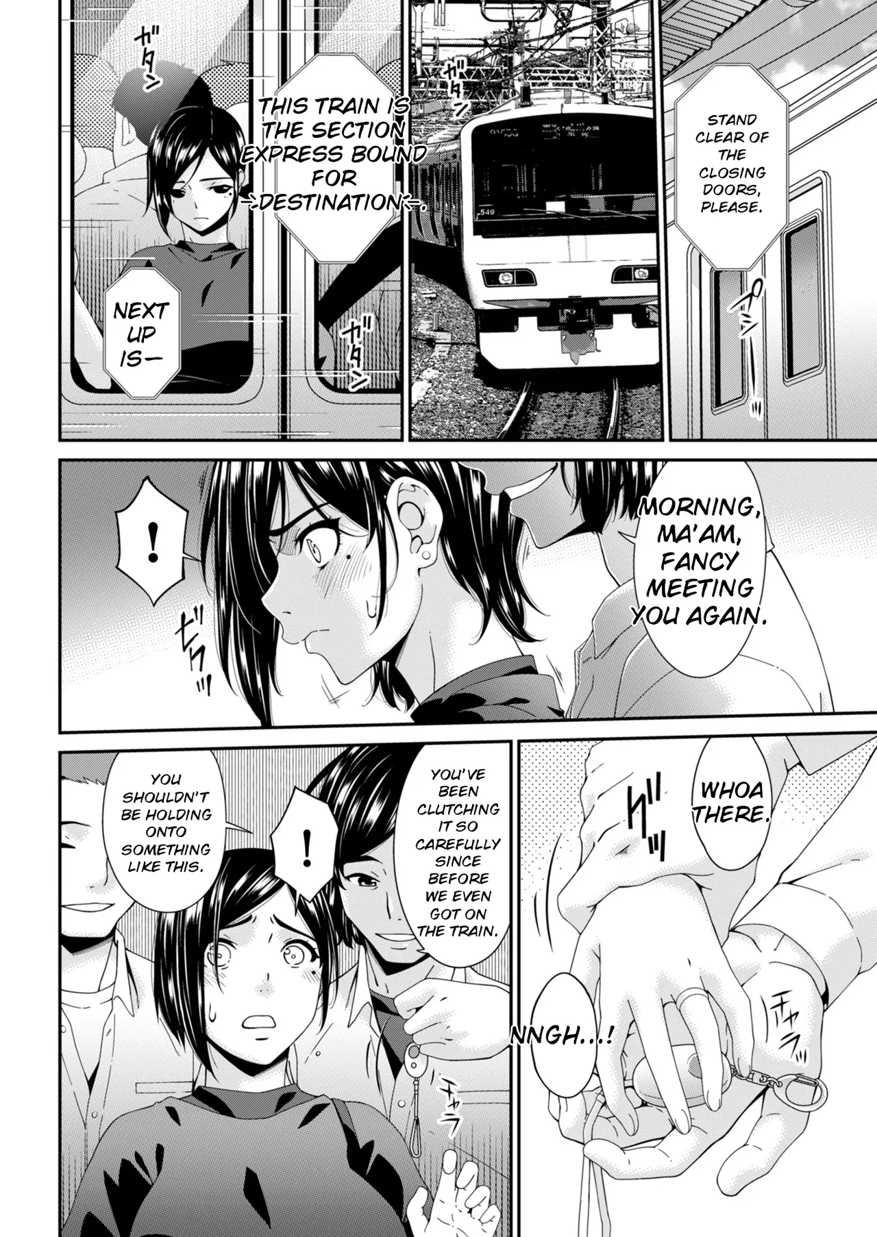 Hako no Tsuma – Chapter 1 – page 24