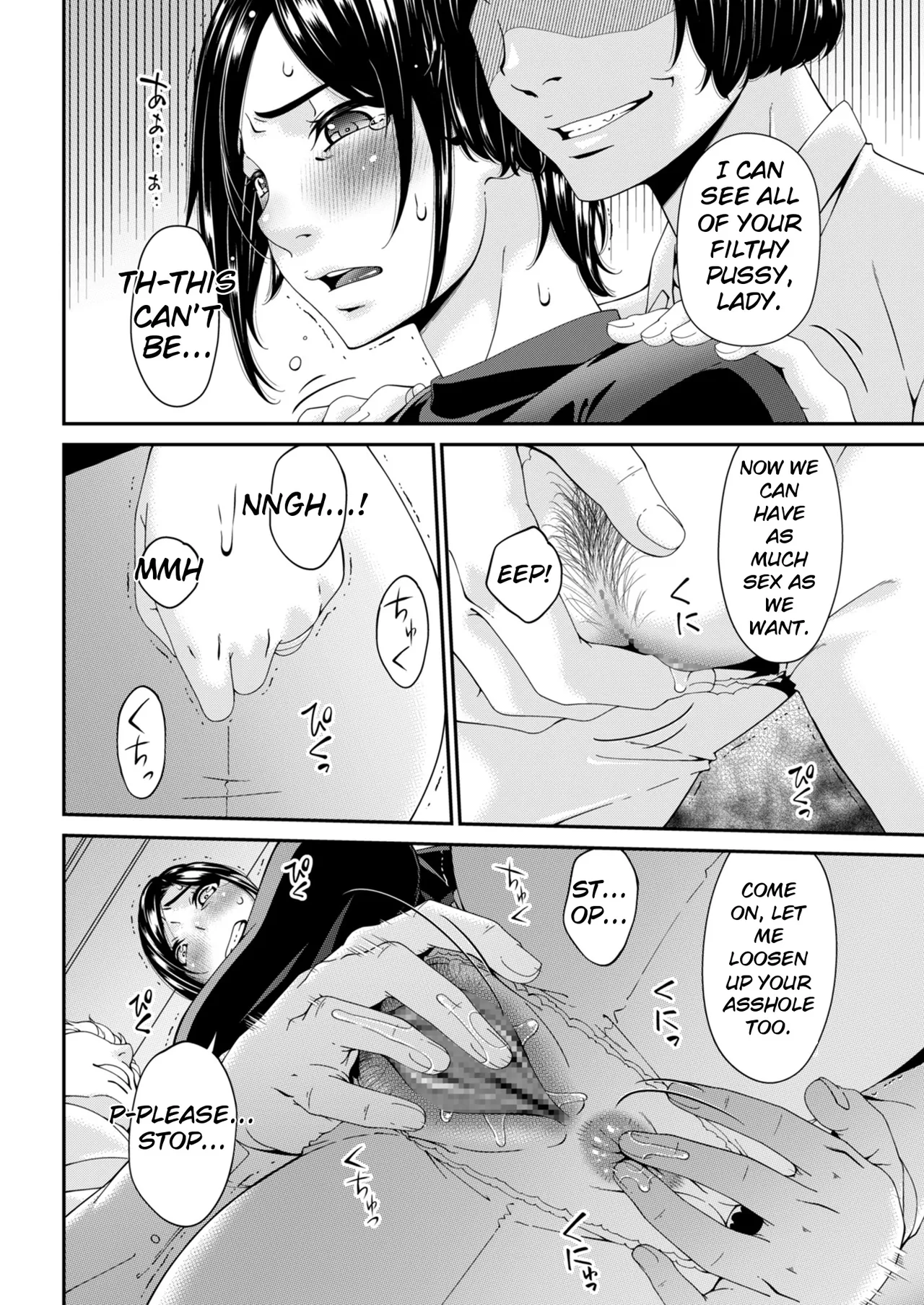 Hako no Tsuma – Chapter 1 – page 26