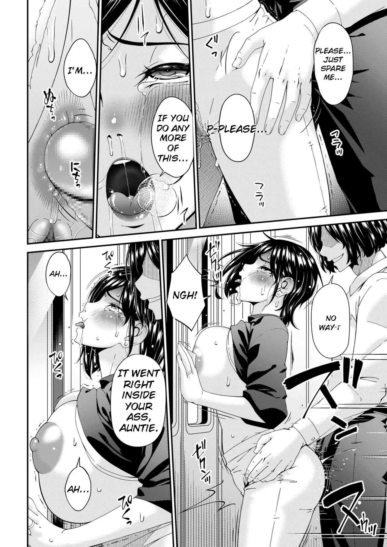 Hako no Tsuma – Chapter 1 – page 30