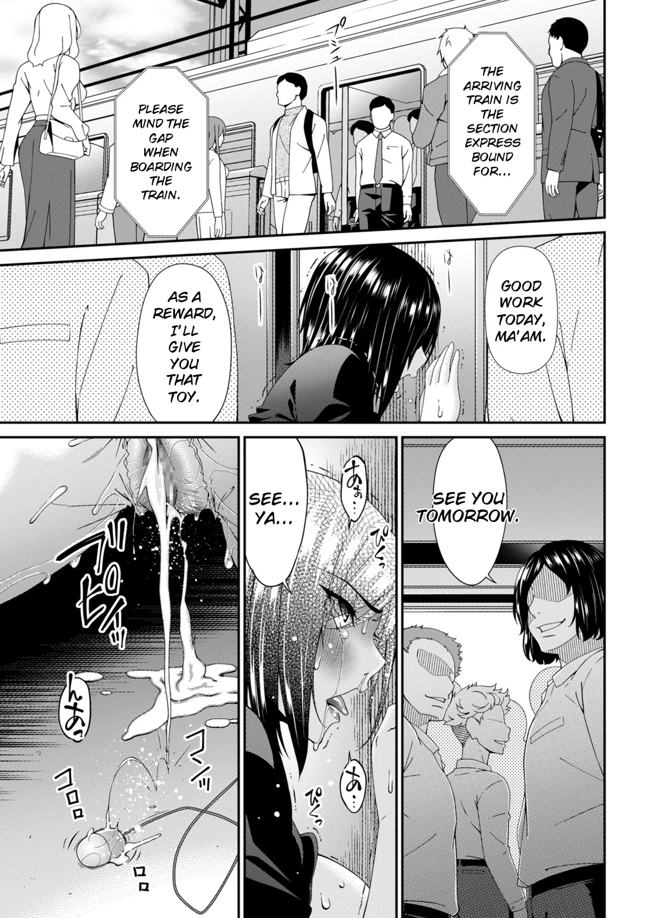Hako no Tsuma – Chapter 1 – page 39