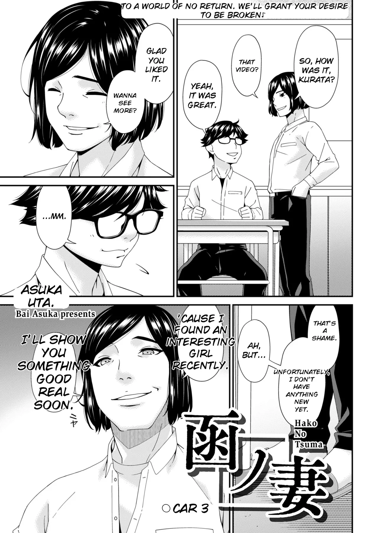 Hako no Tsuma – Chapter 1 – page 41