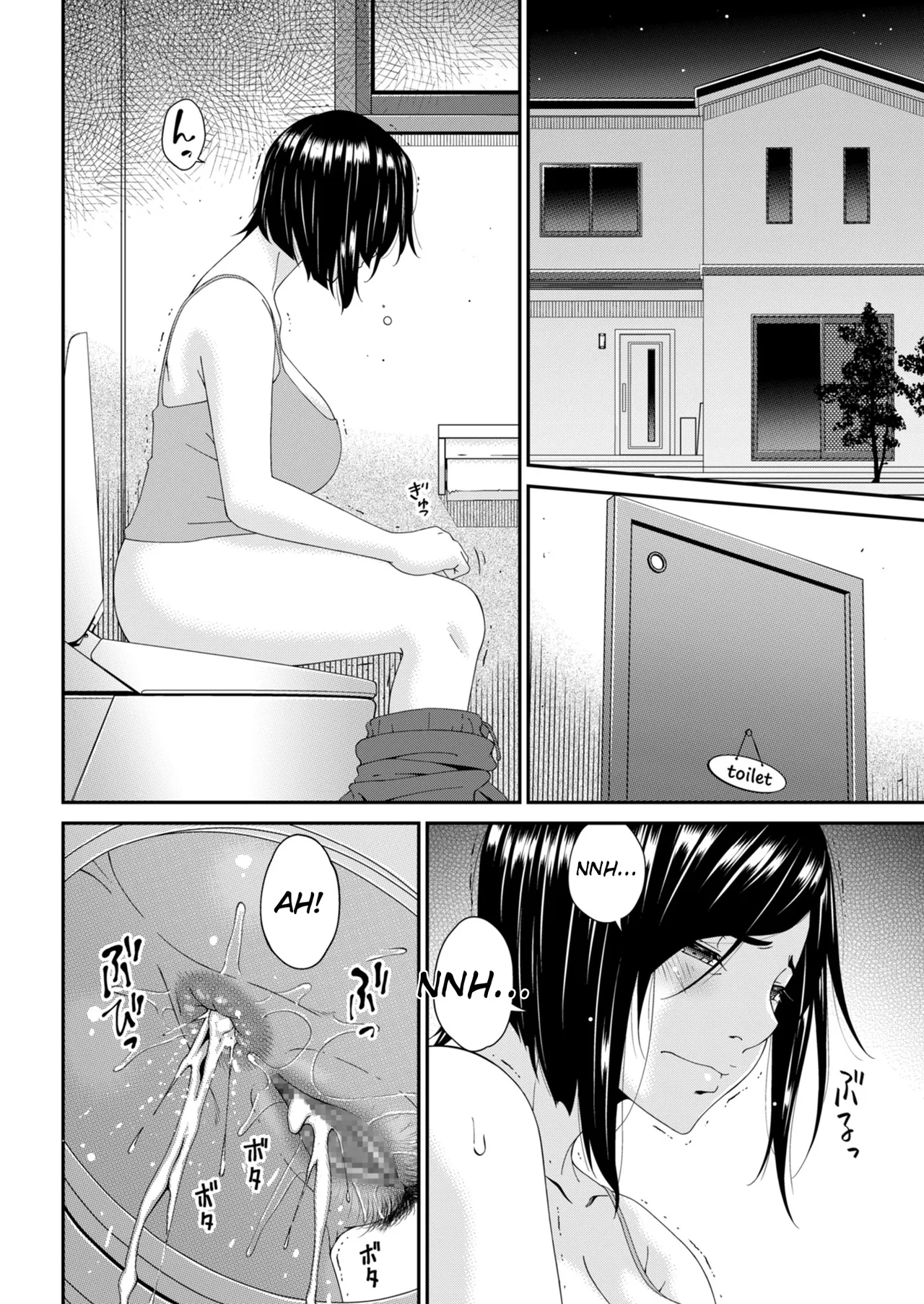 Hako no Tsuma – Chapter 1 – page 42