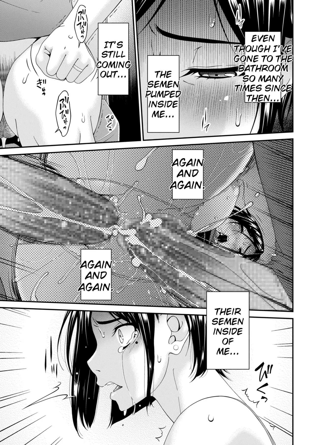 Hako no Tsuma – Chapter 1 – page 43