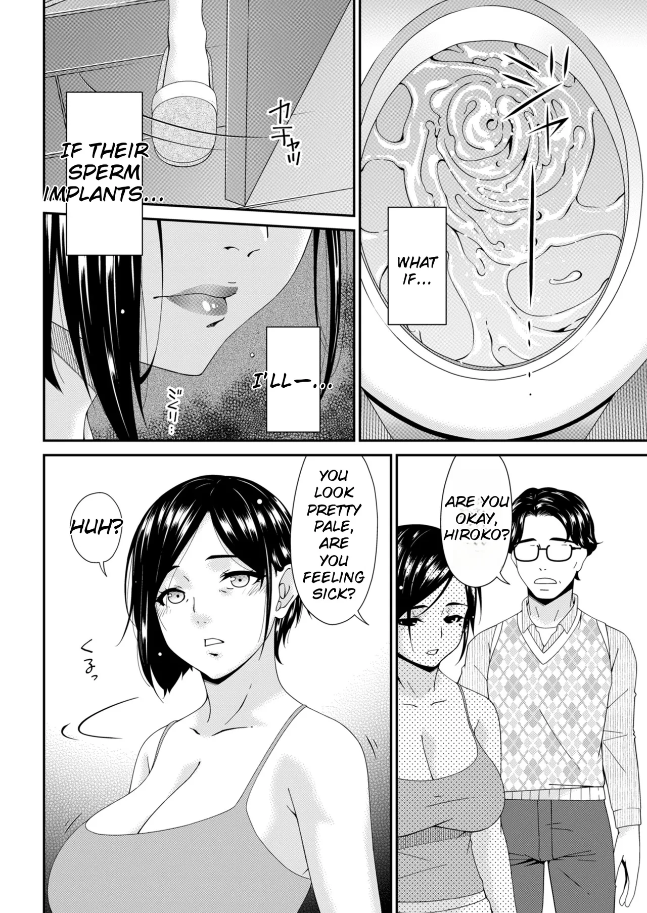 Hako no Tsuma – Chapter 1 – page 44