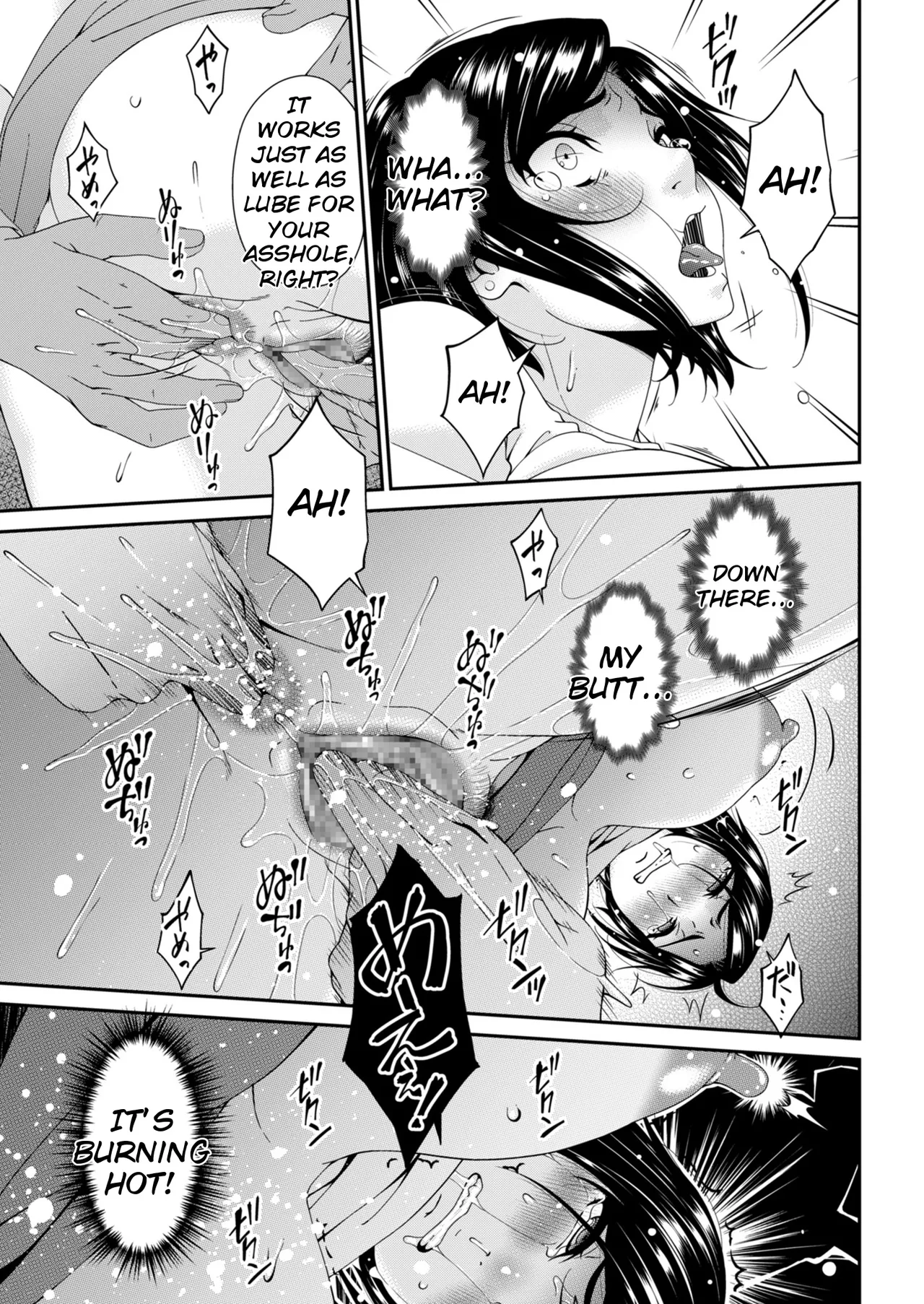 Hako no Tsuma – Chapter 1 – page 49