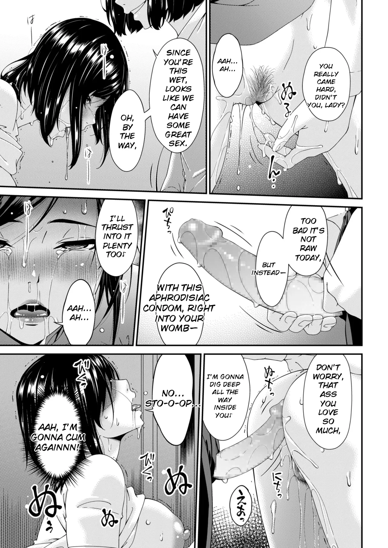 Hako no Tsuma – Chapter 1 – page 53