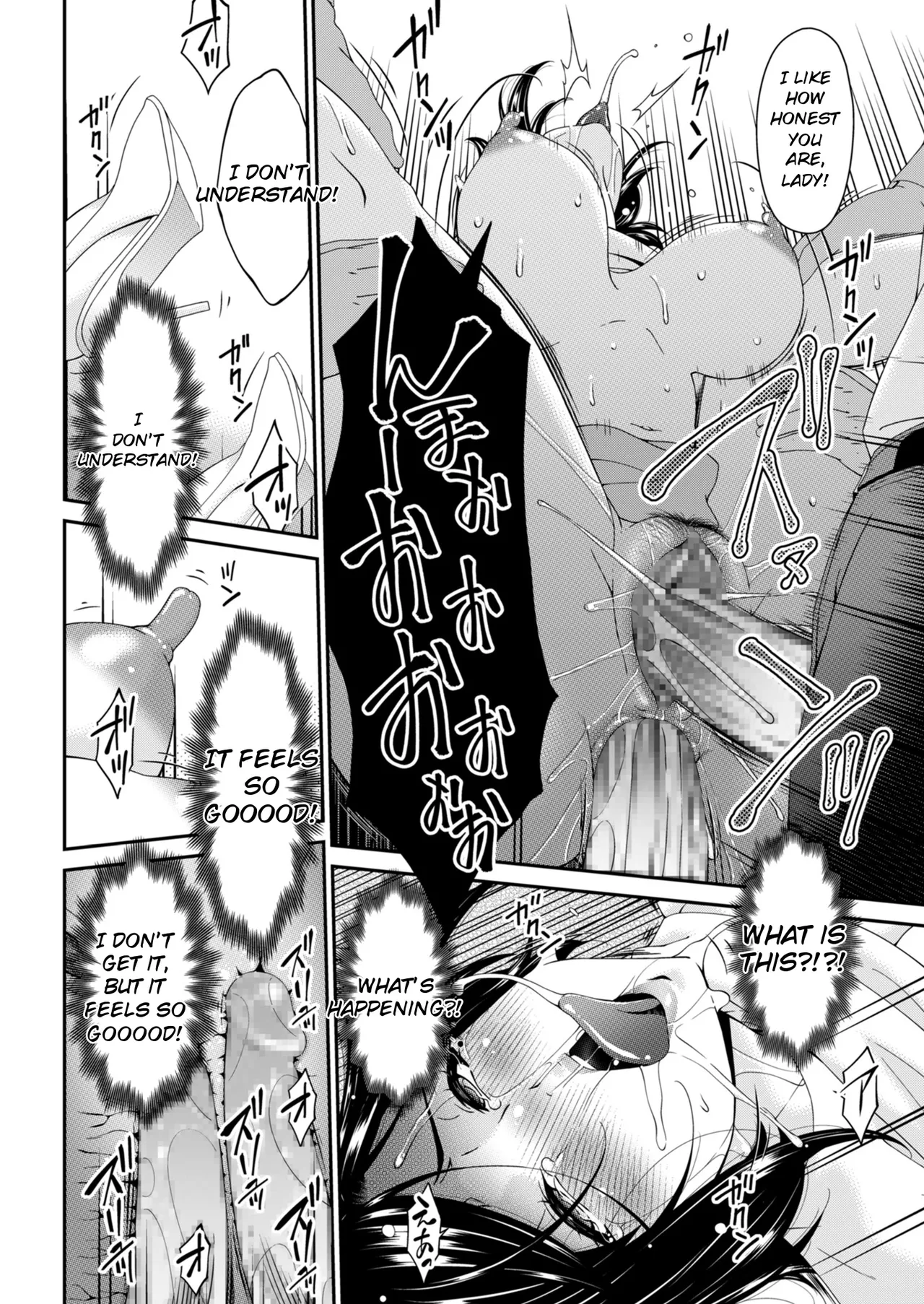 Hako no Tsuma – Chapter 1 – page 56