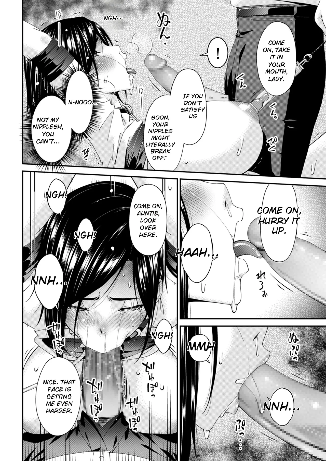 Hako no Tsuma – Chapter 1 – page 68