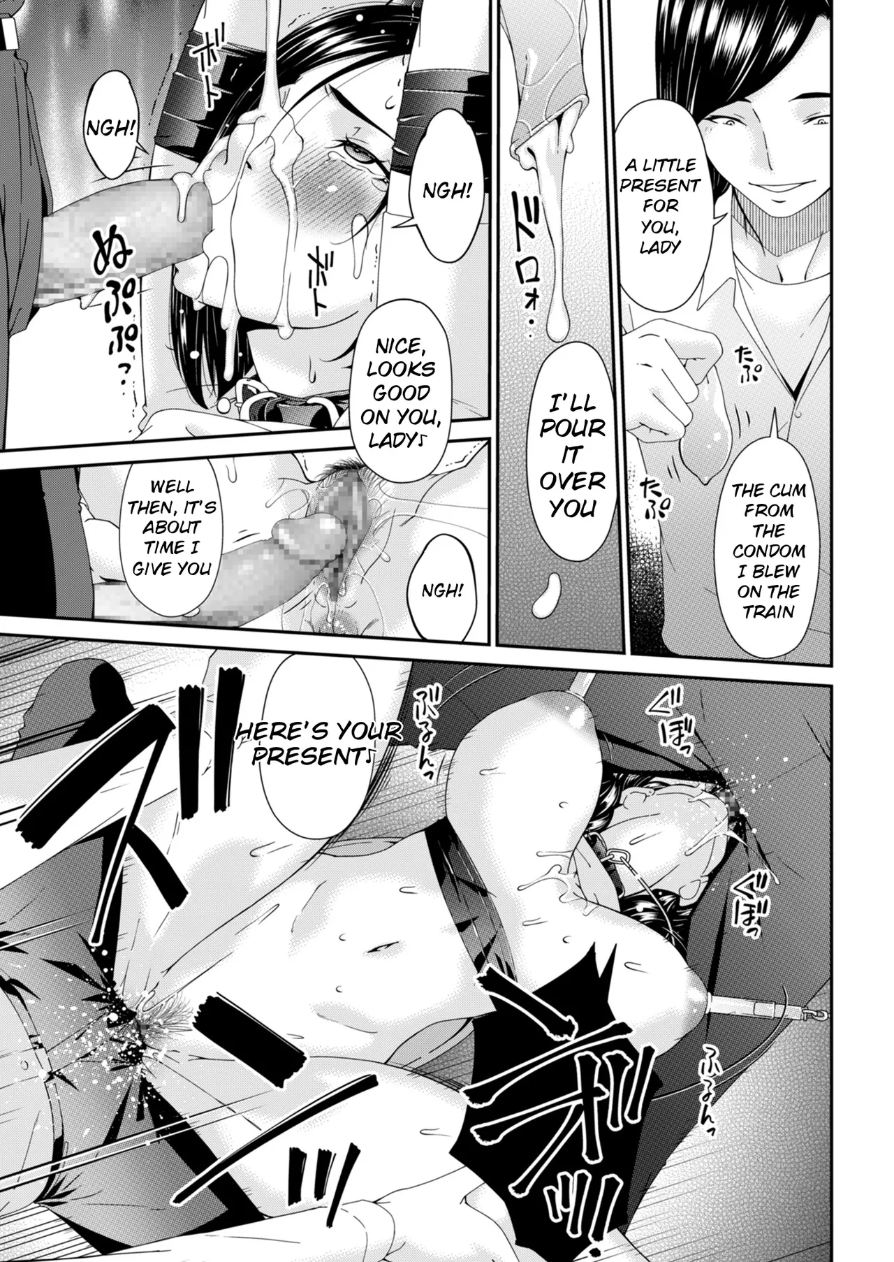 Hako no Tsuma – Chapter 1 – page 69