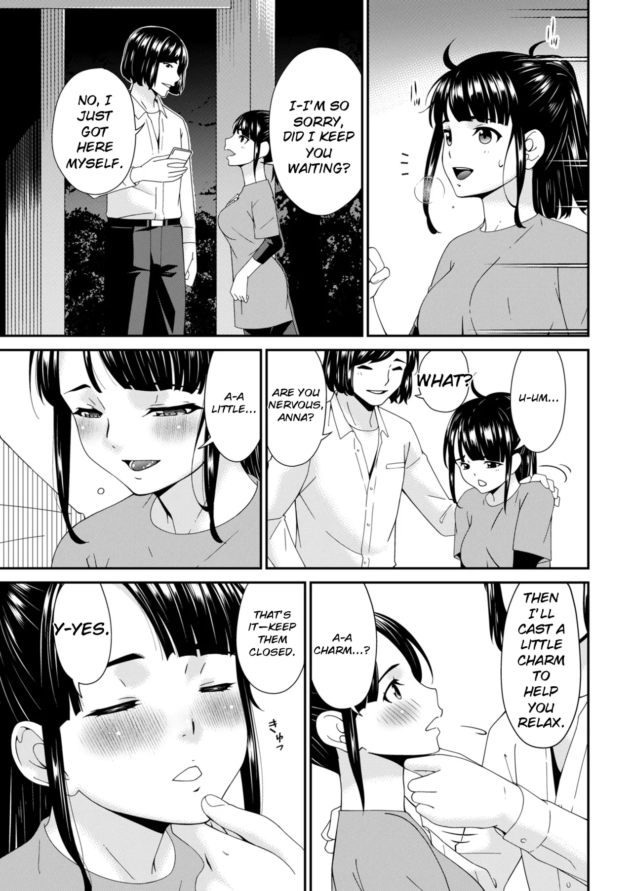 Hako no Tsuma – Chapter 1 – page 75