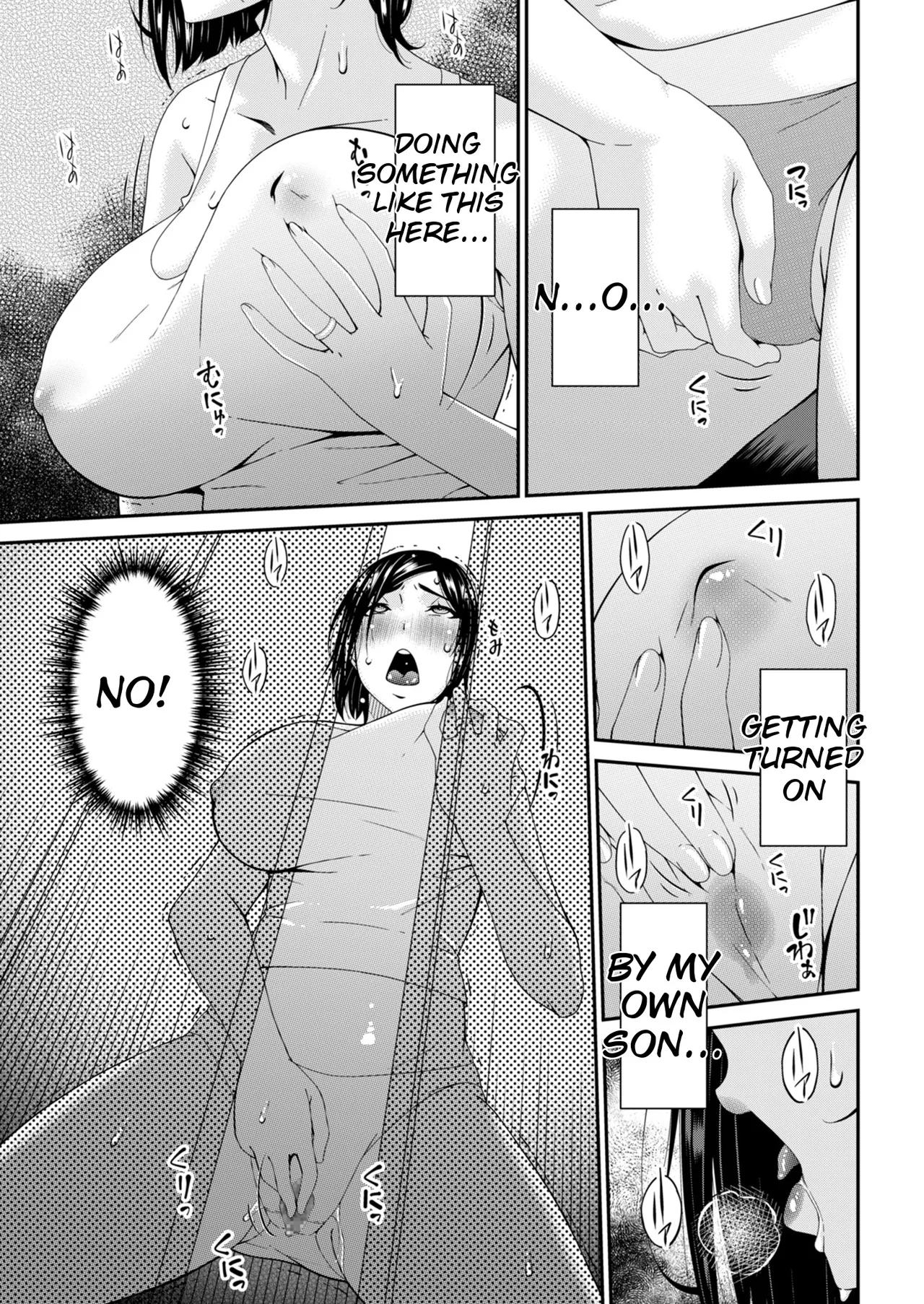 Hako no Tsuma – Chapter 1 – page 85