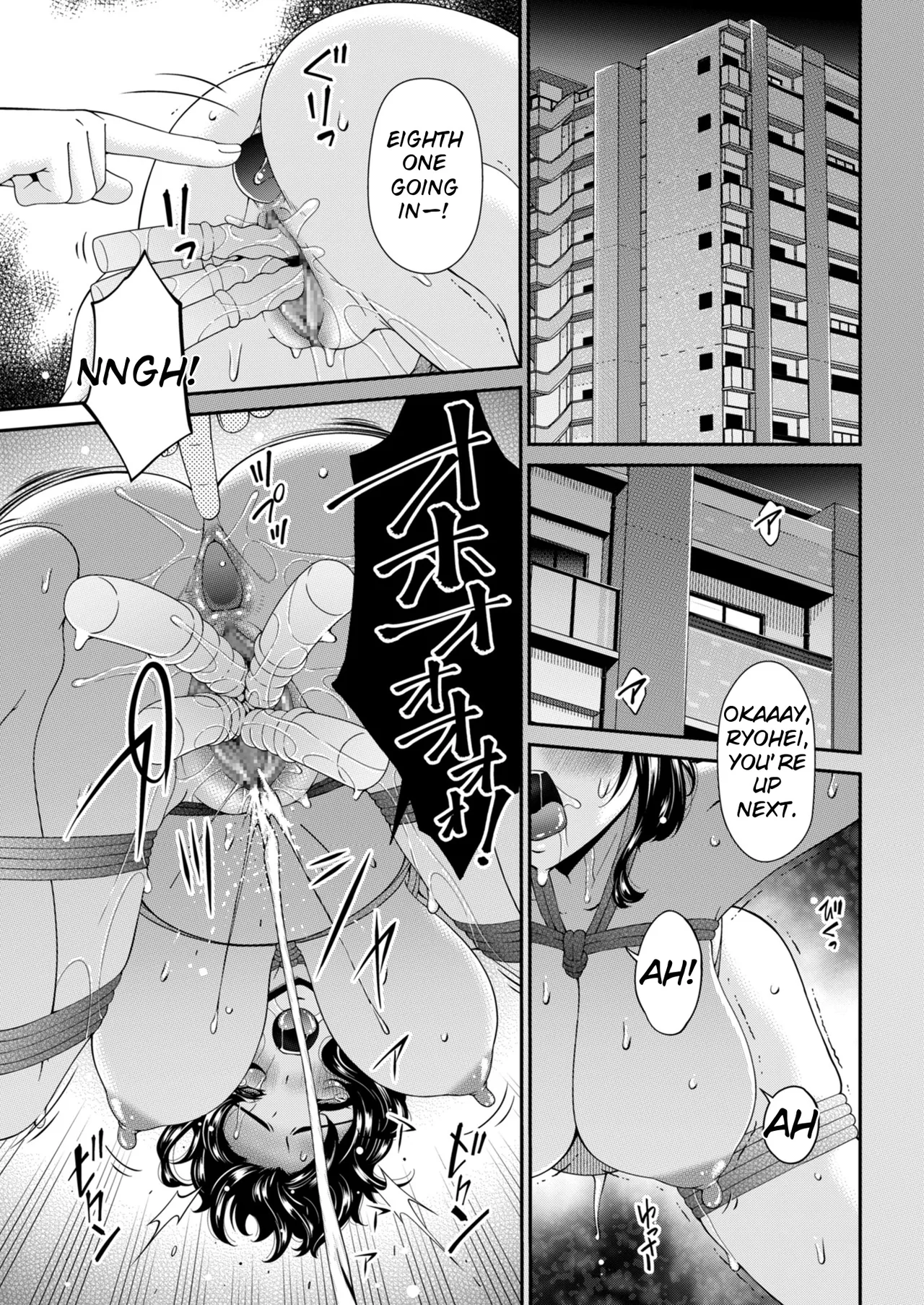 Hako no Tsuma – Chapter 1 – page 95
