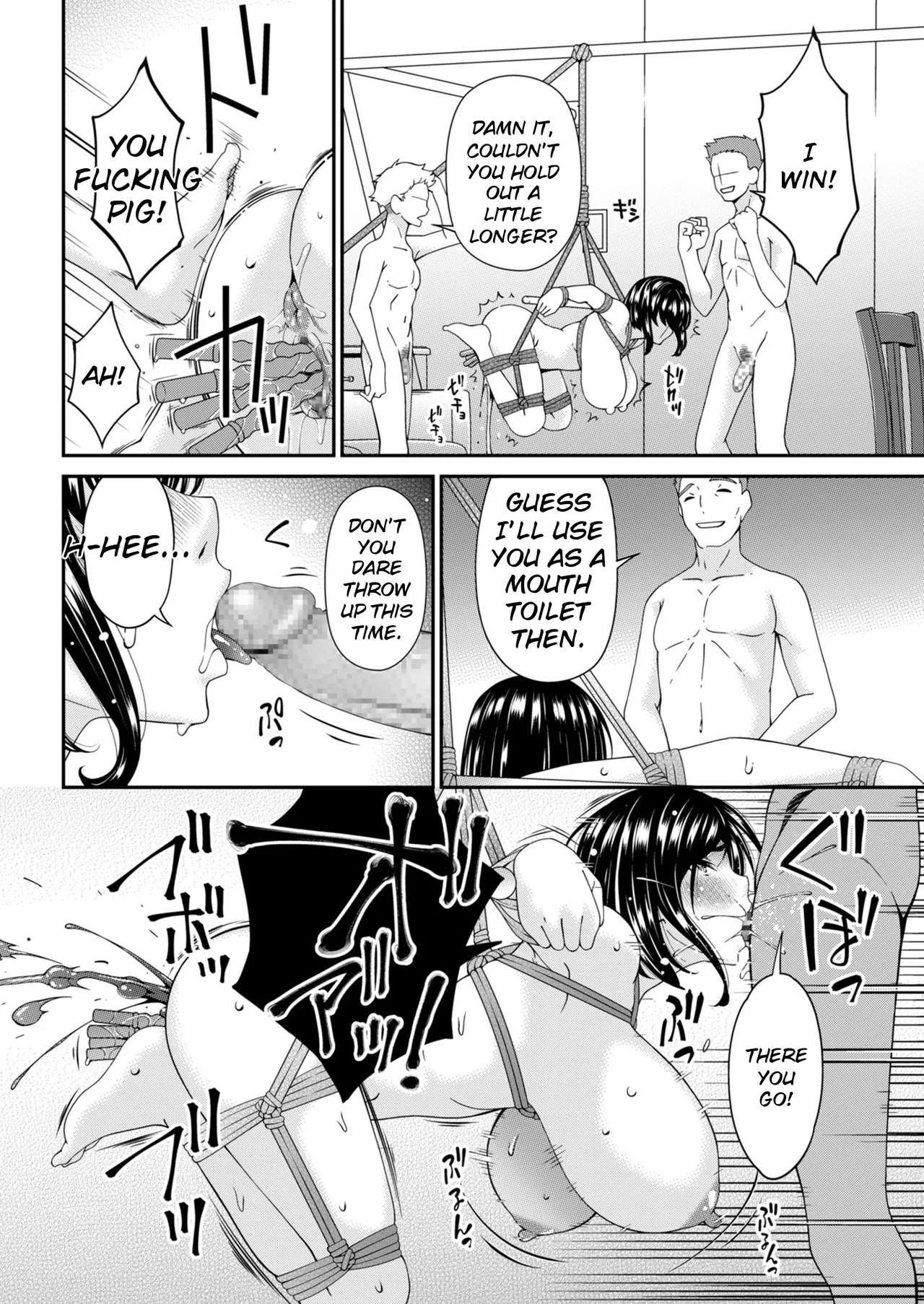 Hako no Tsuma – Chapter 1 – page 96