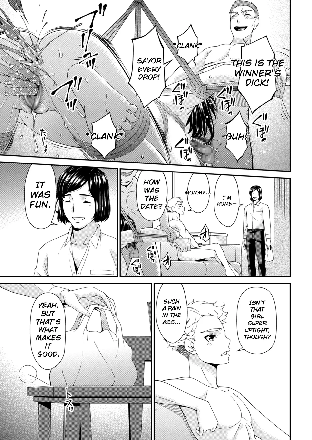 Hako no Tsuma – Chapter 1 – page 97
