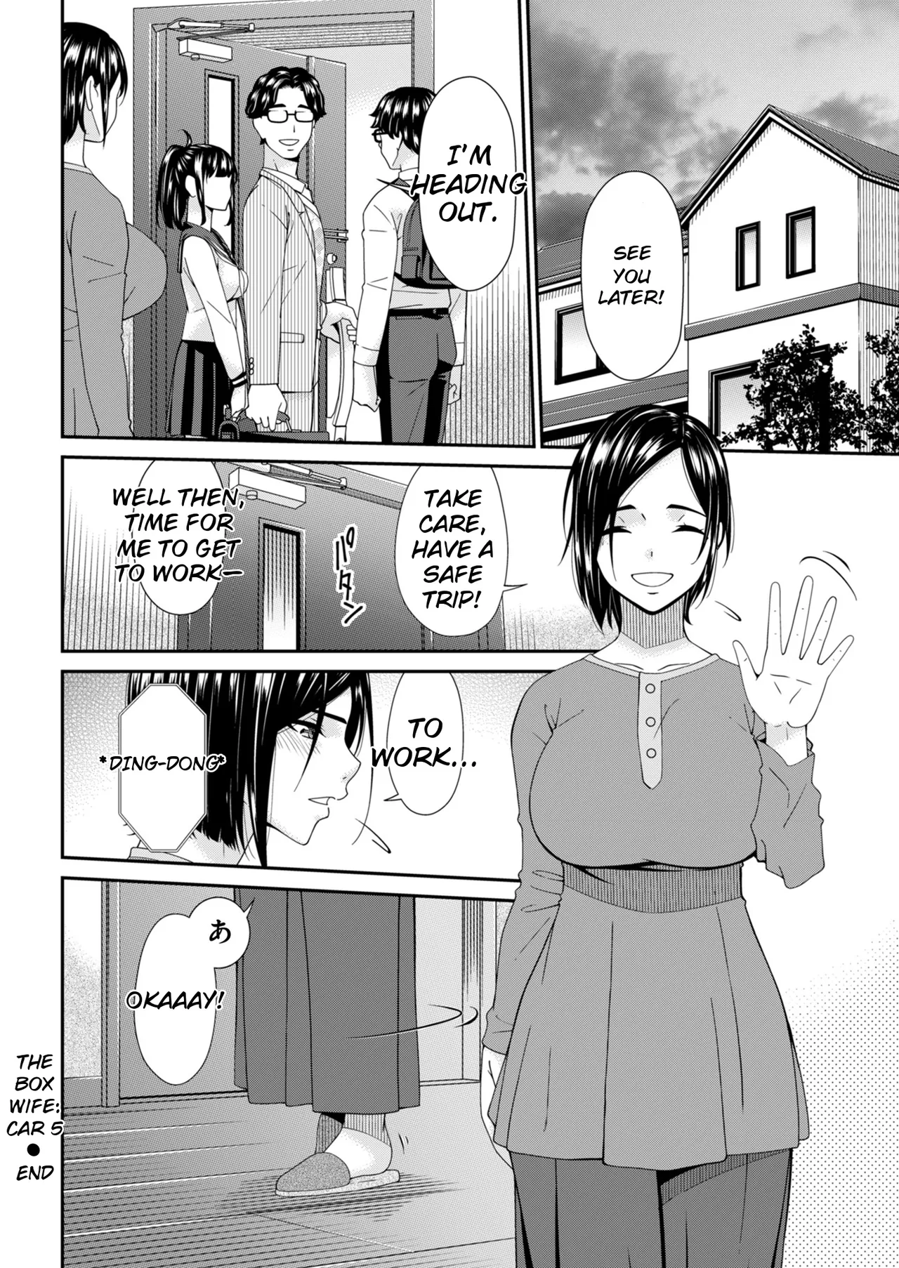 Hako no Tsuma – Chapter 1 – page 100