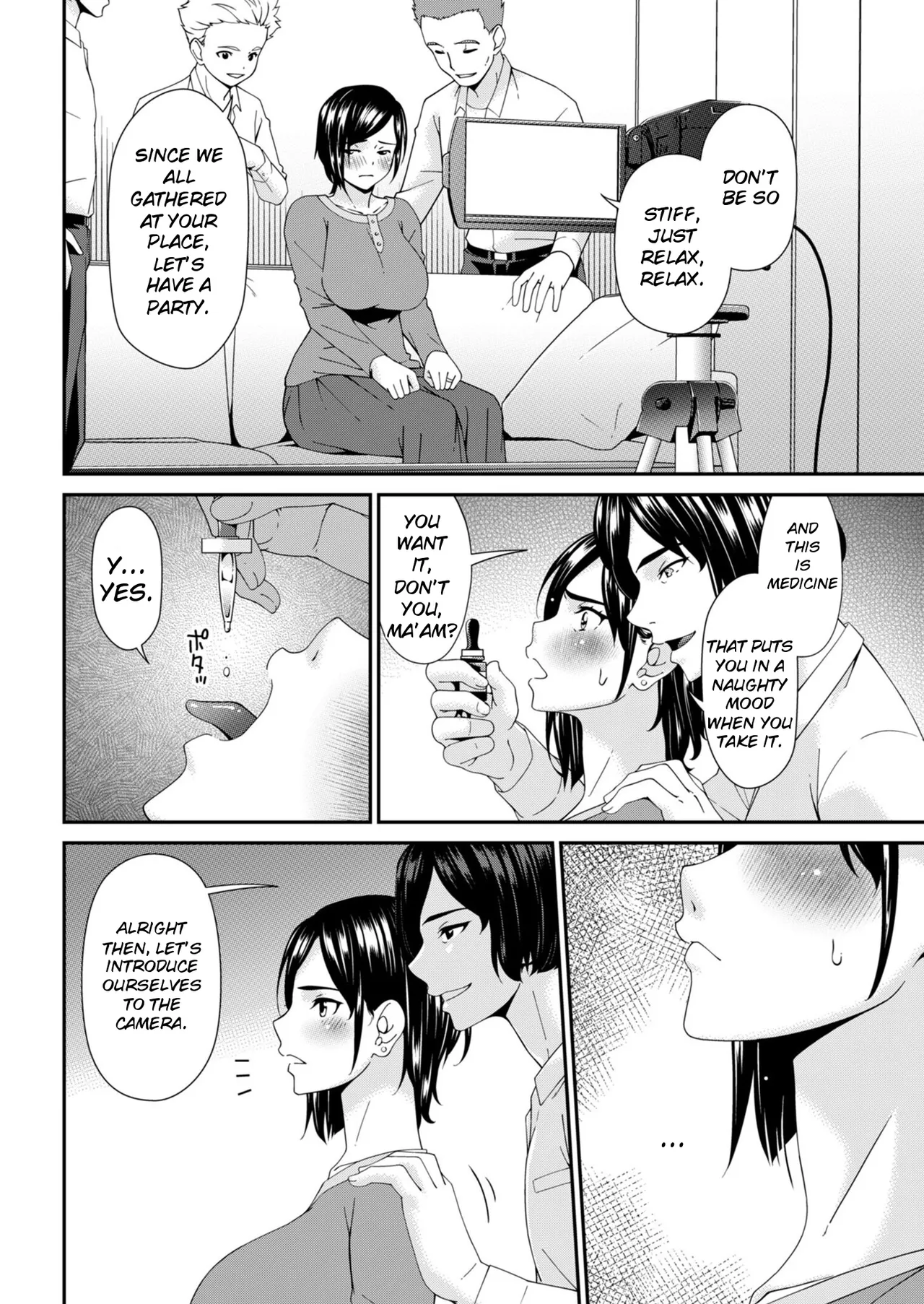 Hako no Tsuma – Chapter 1 – page 104
