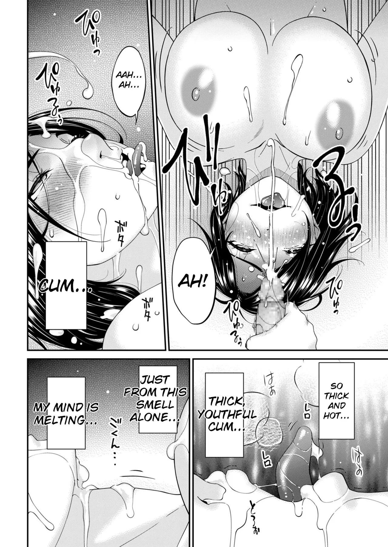 Hako no Tsuma – Chapter 1 – page 114