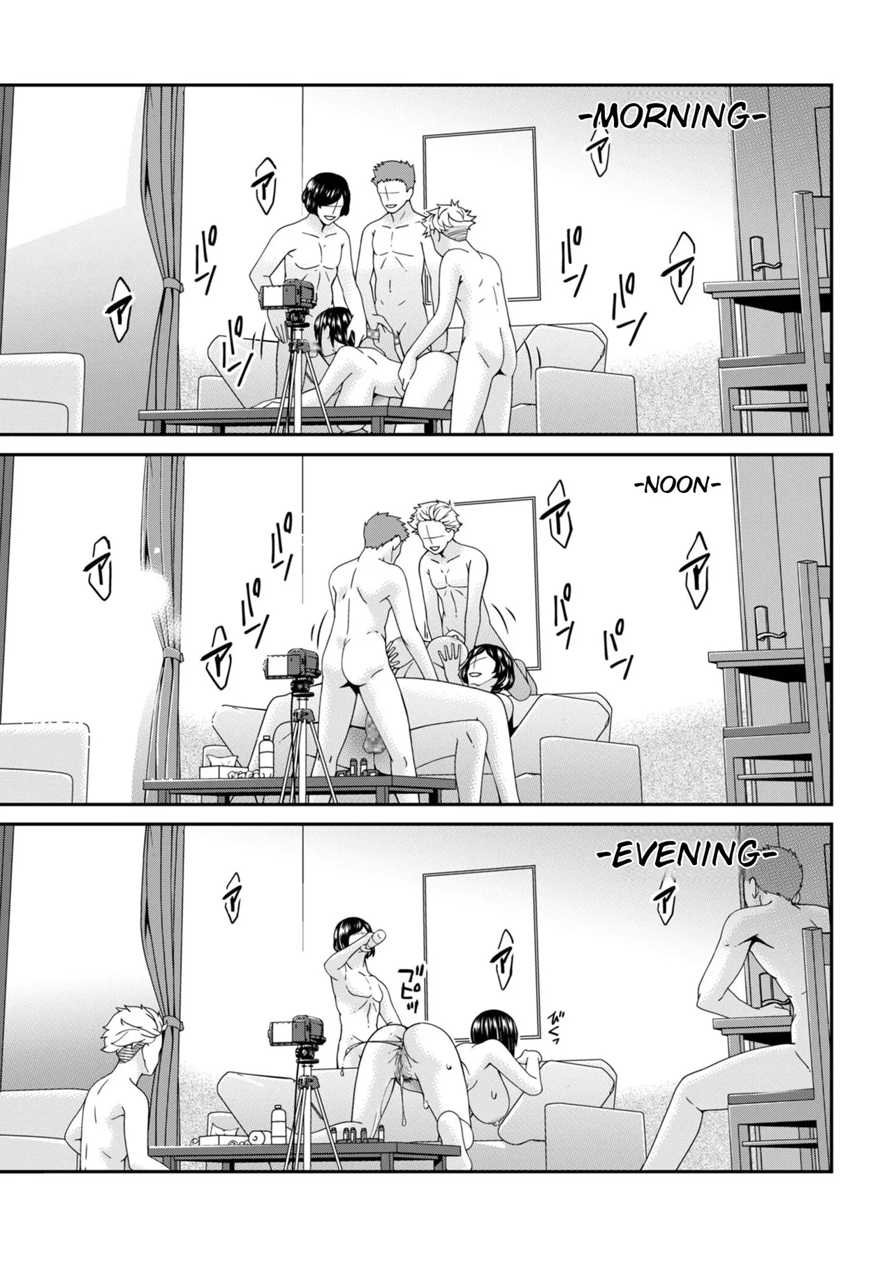 Hako no Tsuma – Chapter 1 – page 117