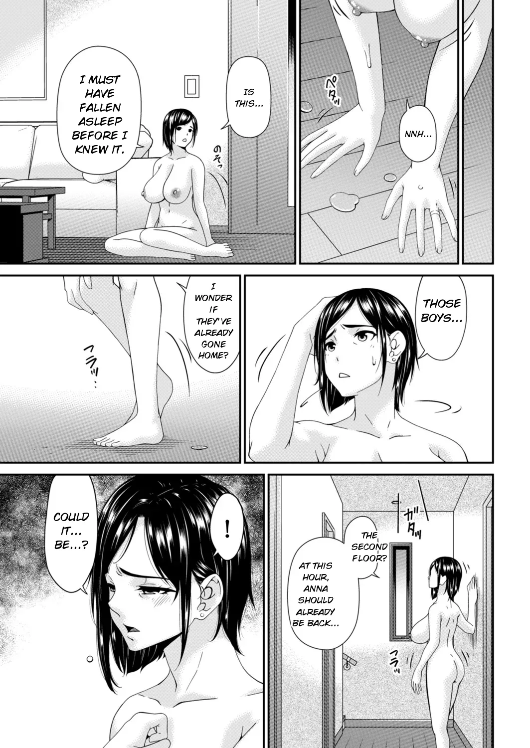 Hako no Tsuma – Chapter 1 – page 129