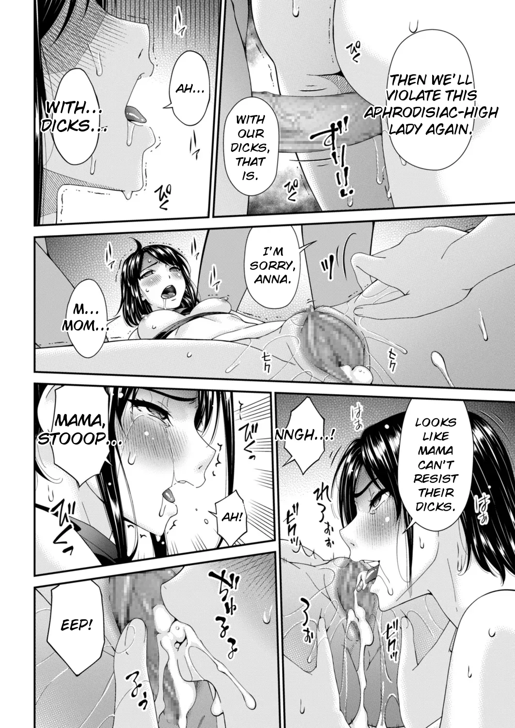 Hako no Tsuma – Chapter 1 – page 132