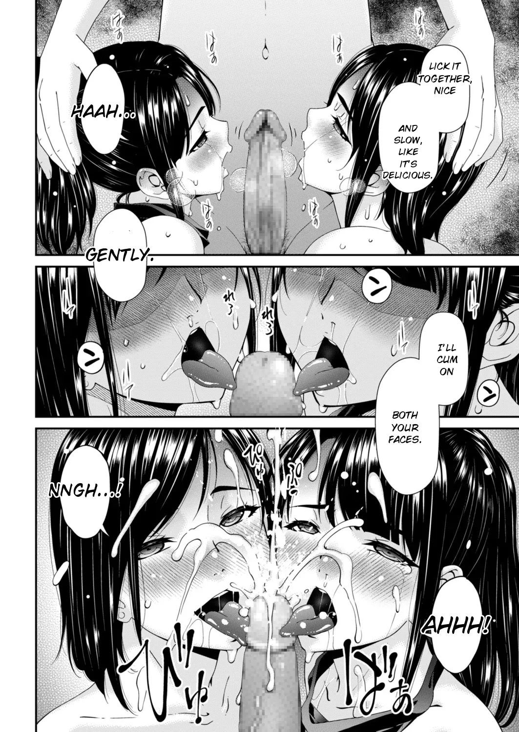 Hako no Tsuma – Chapter 1 – page 138