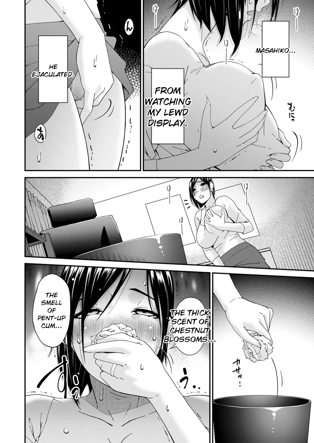 Hako no Tsuma – Chapter 1 – page 144