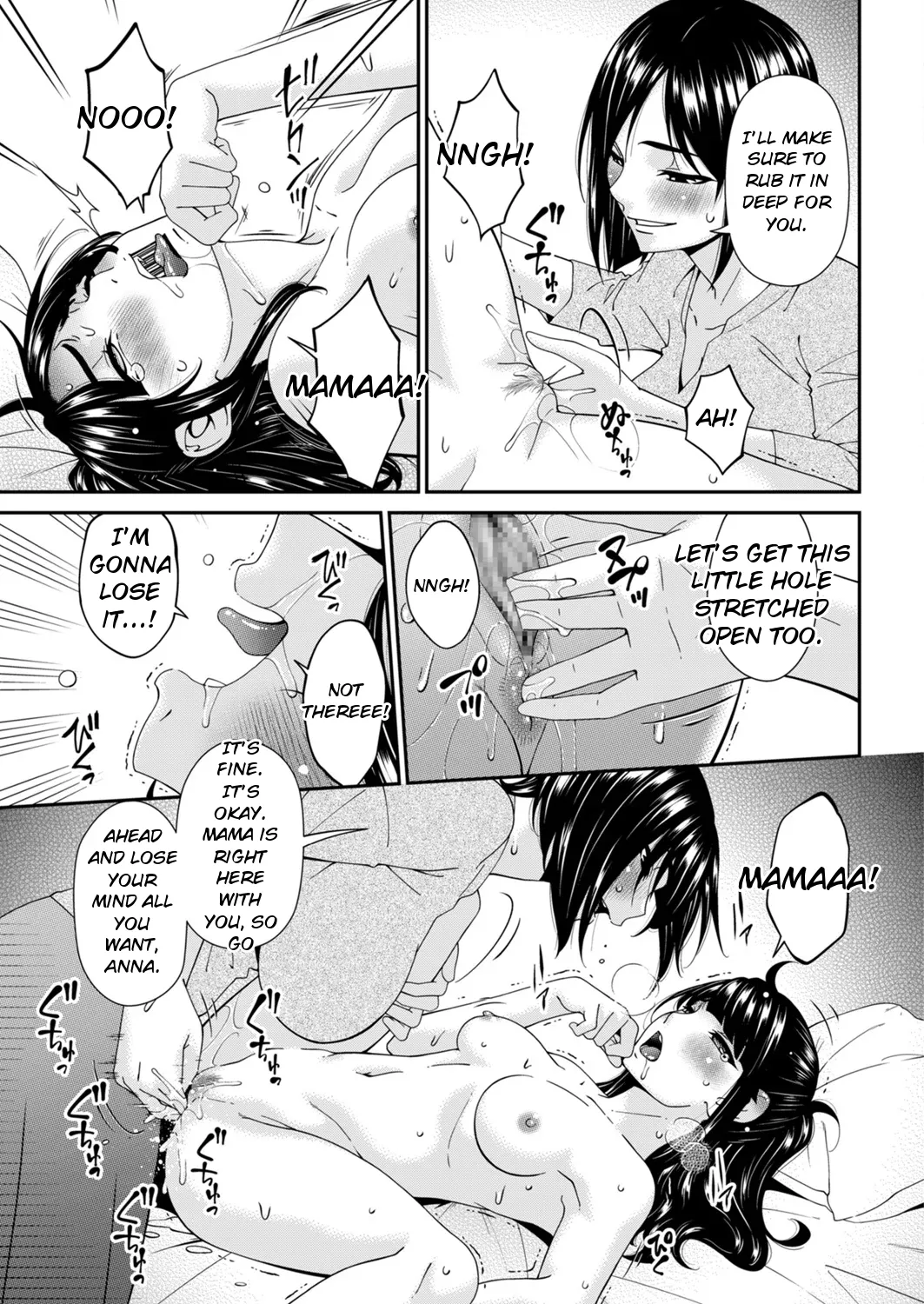 Hako no Tsuma – Chapter 1 – page 149