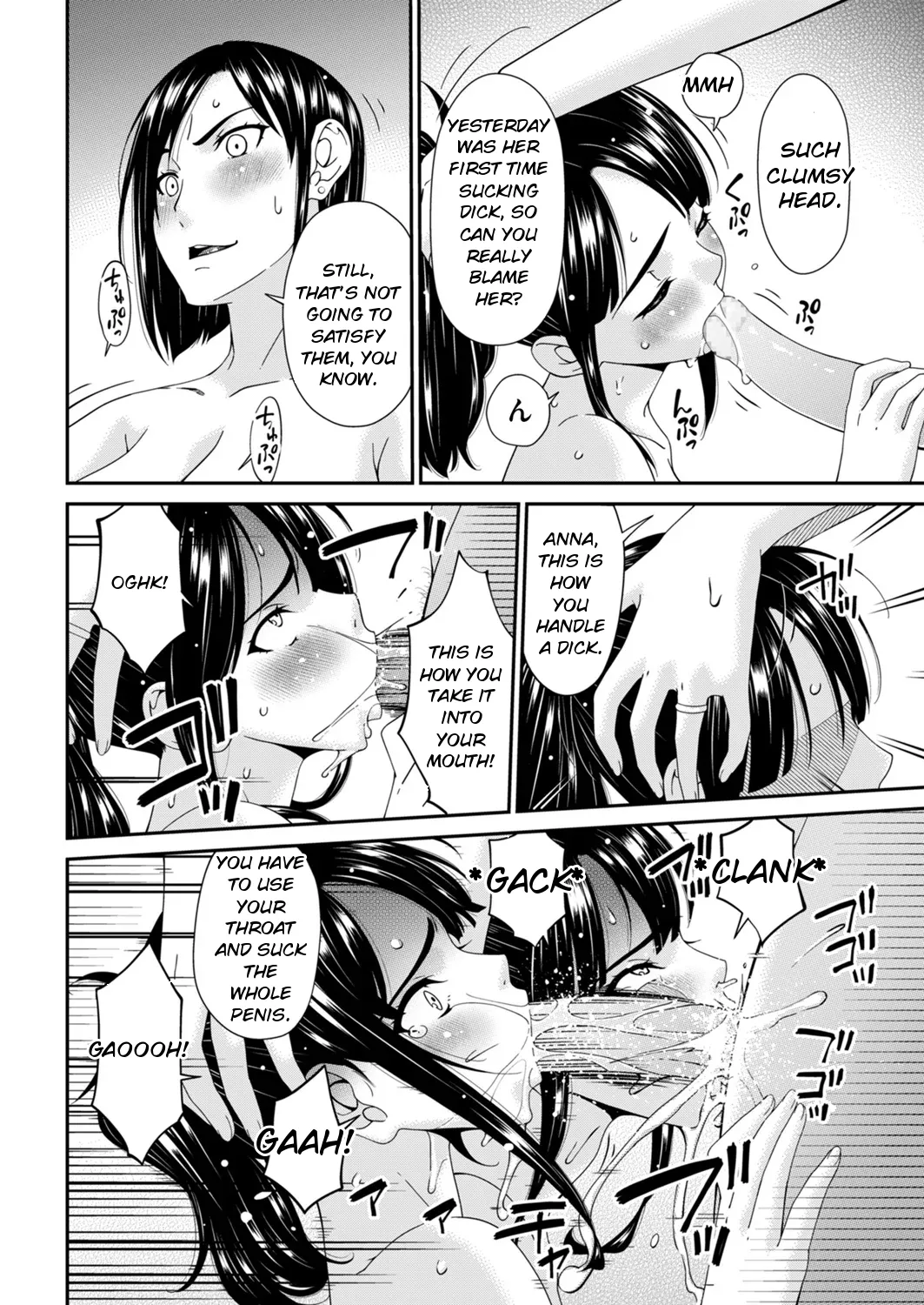 Hako no Tsuma – Chapter 1 – page 152