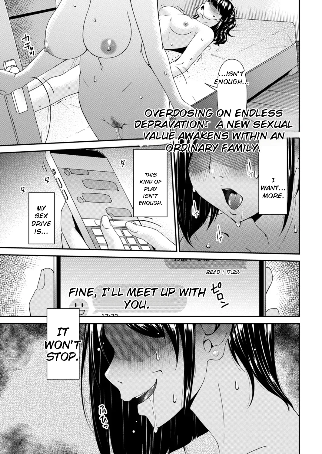 Hako no Tsuma – Chapter 1 – page 161