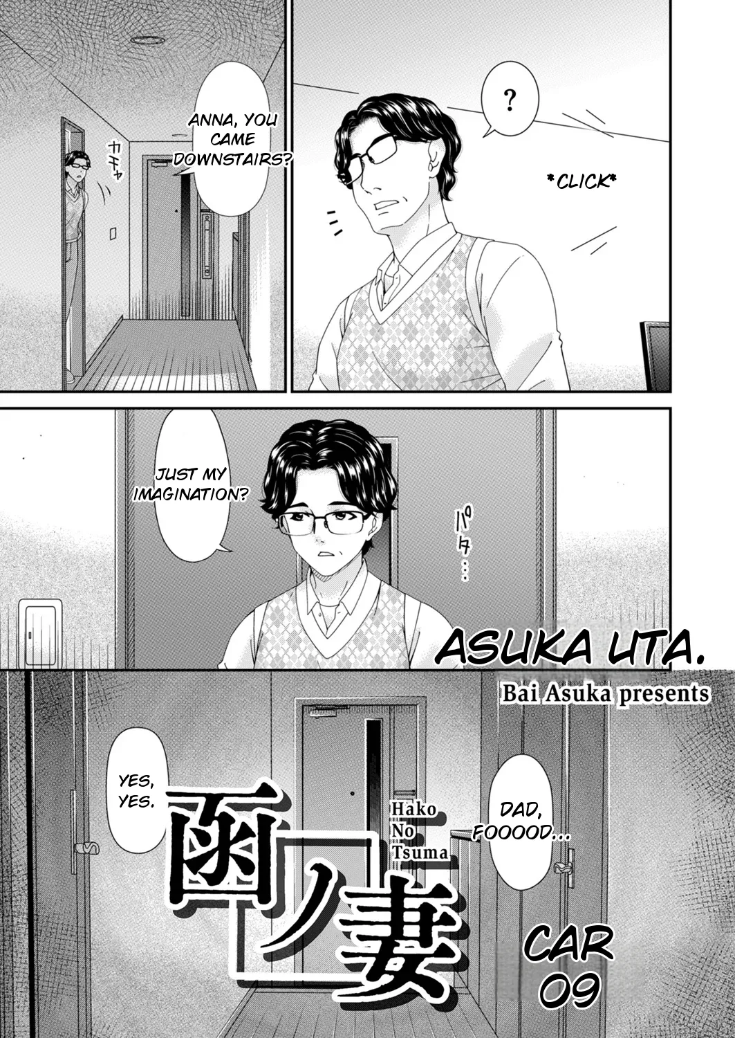 Hako no Tsuma – Chapter 1 – page 163