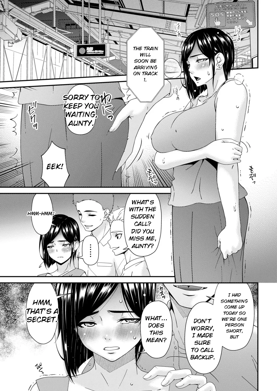 Hako no Tsuma – Chapter 1 – page 165