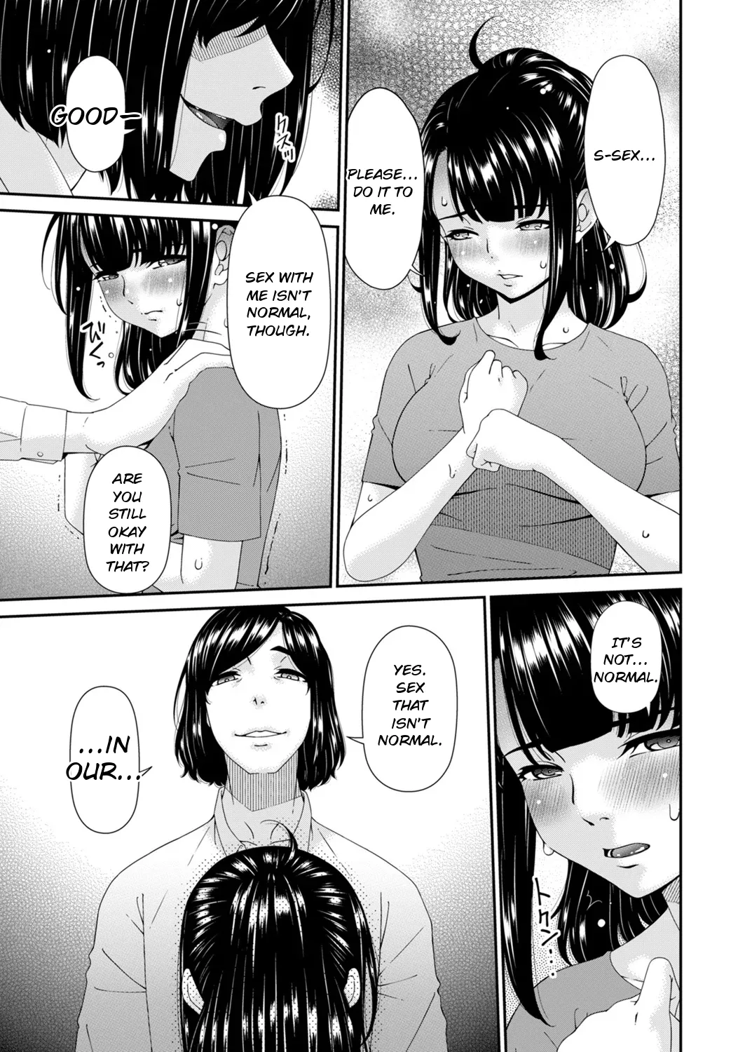 Hako no Tsuma – Chapter 1 – page 167