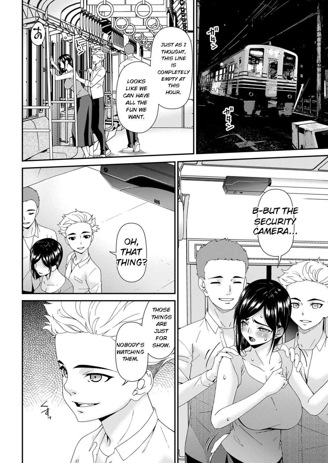 Hako no Tsuma – Chapter 1 – page 168