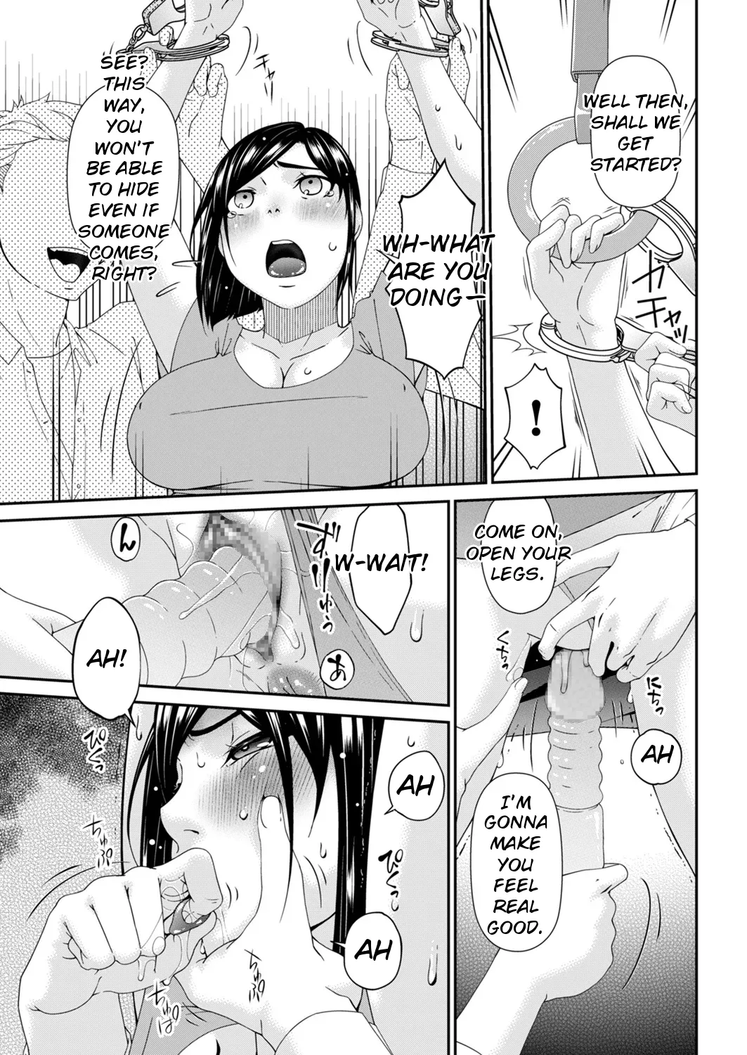 Hako no Tsuma – Chapter 1 – page 171